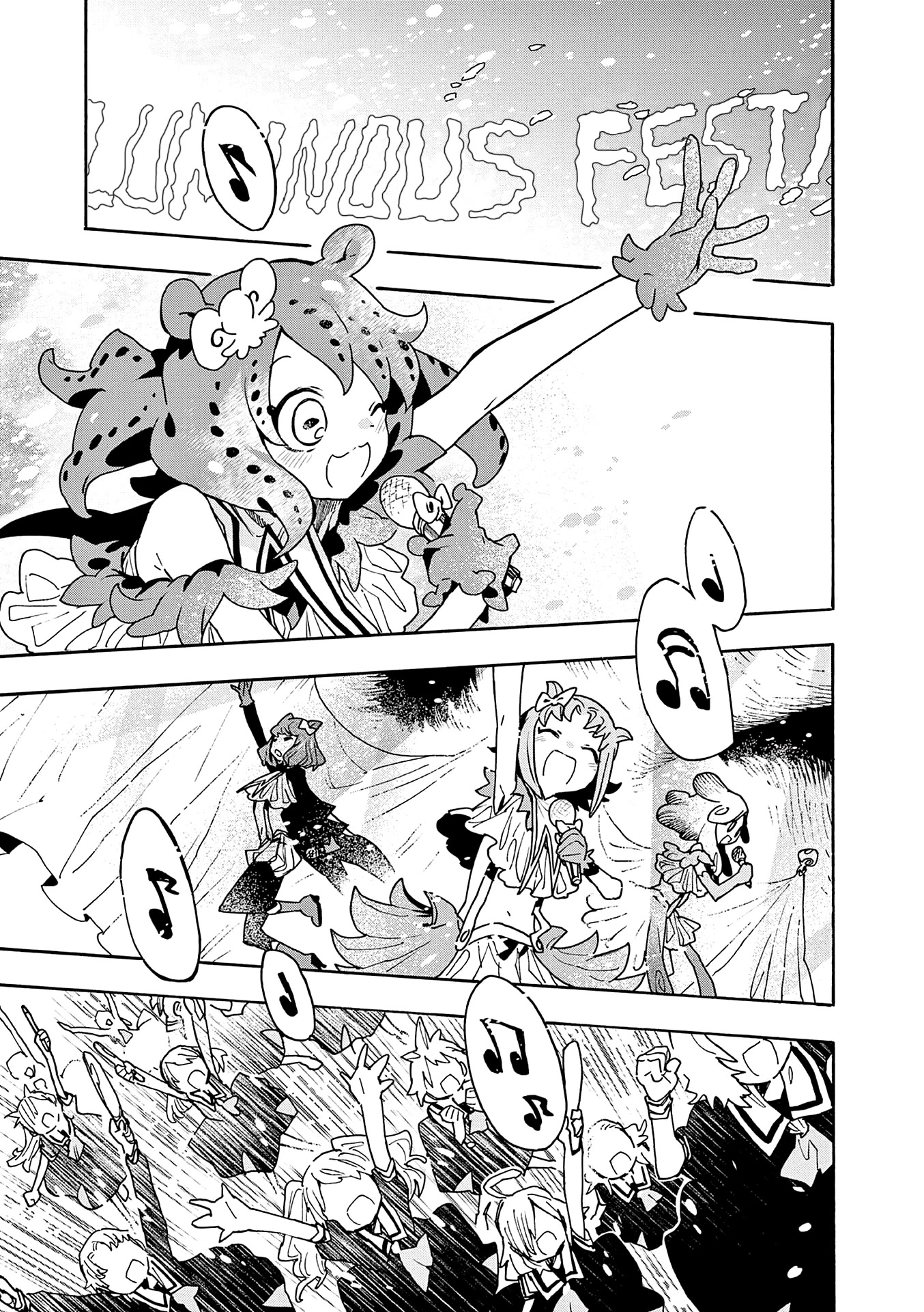 Utakata no Minato Chapter 15 page 1 - Chapter 15