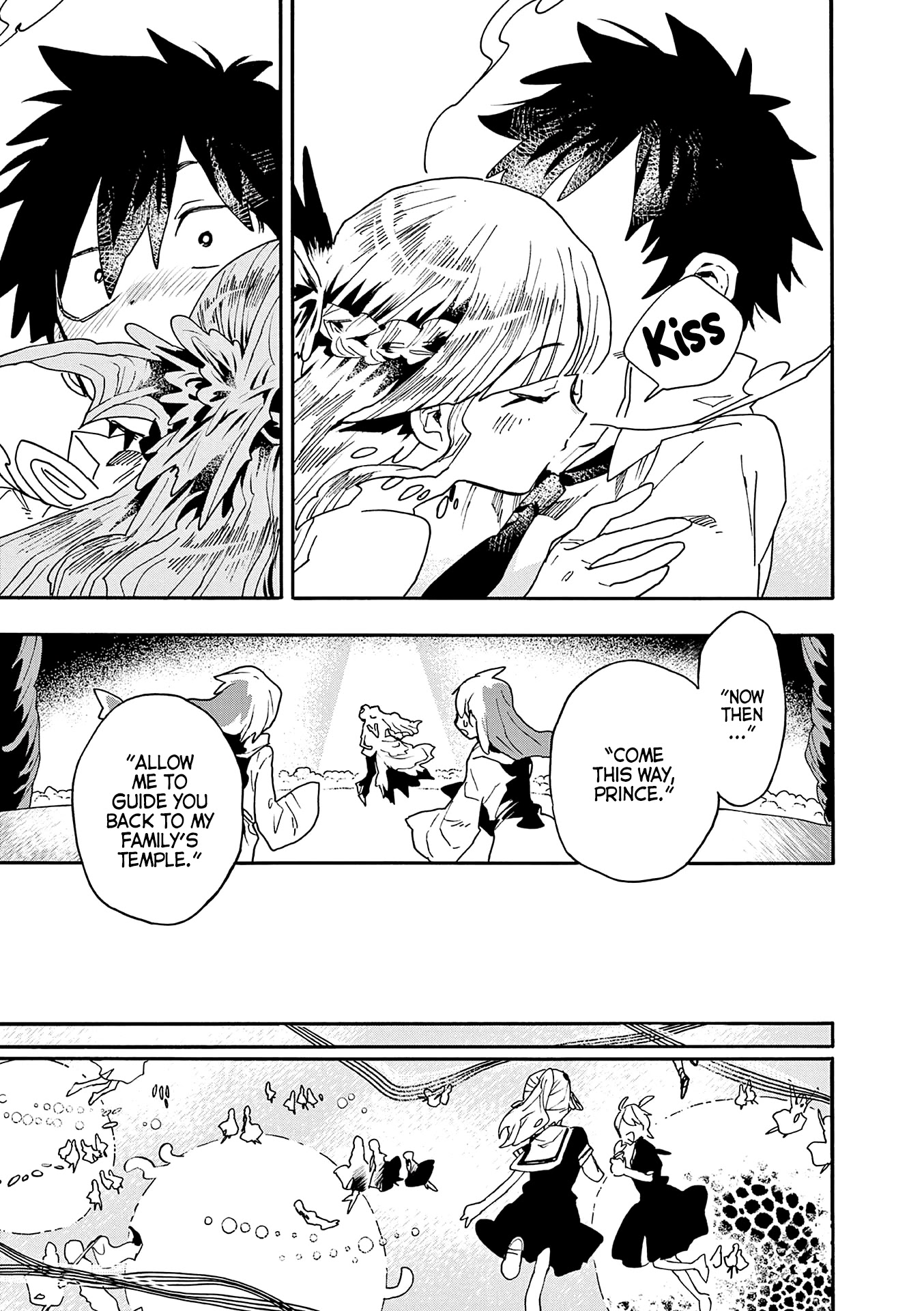 Utakata no Minato Chapter 15 page 17 - Chapter 15