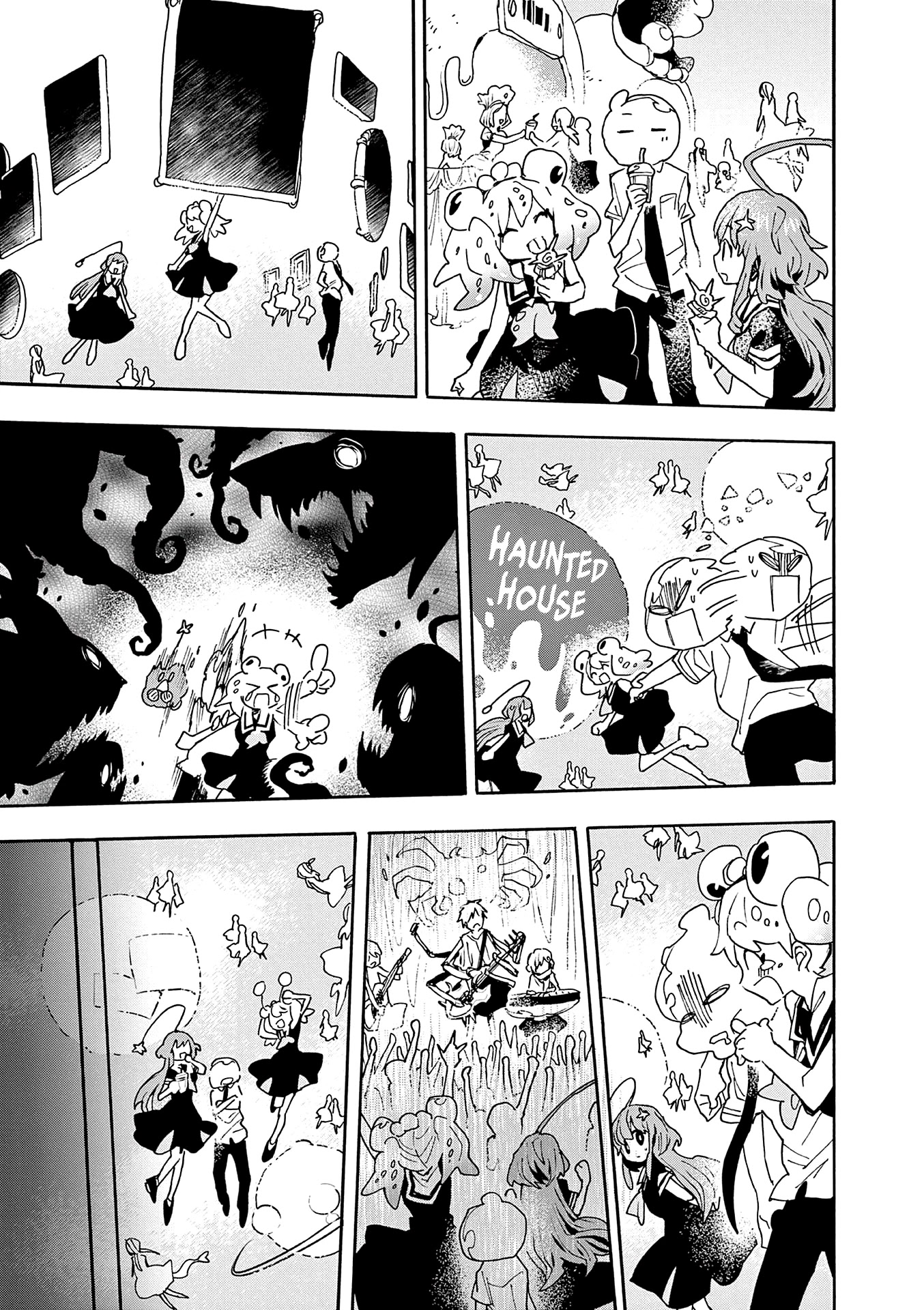 Utakata no Minato Chapter 15 page 19 - Chapter 15