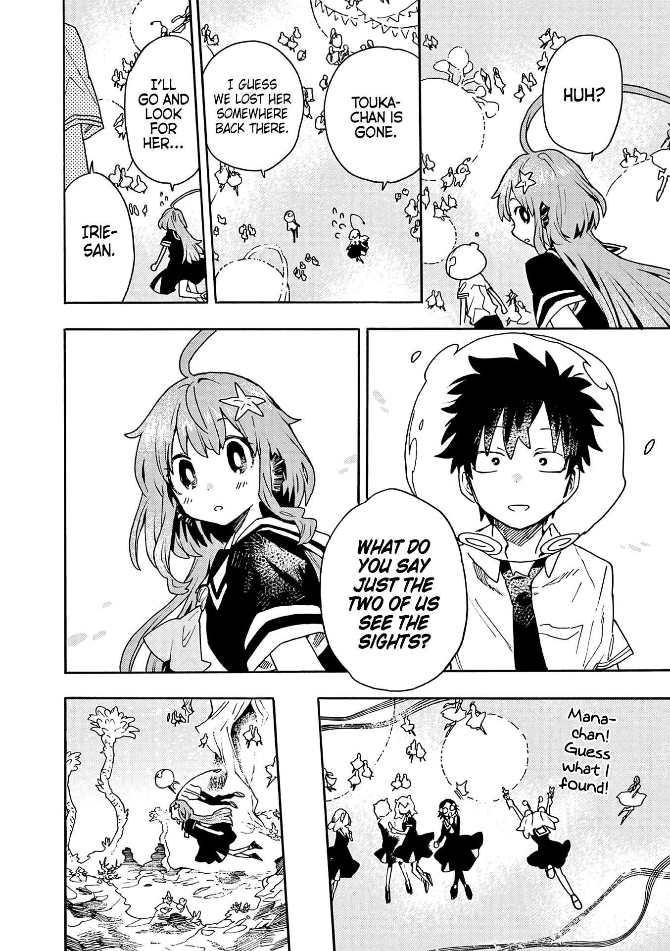 Utakata no Minato Chapter 15 page 20 - Chapter 15