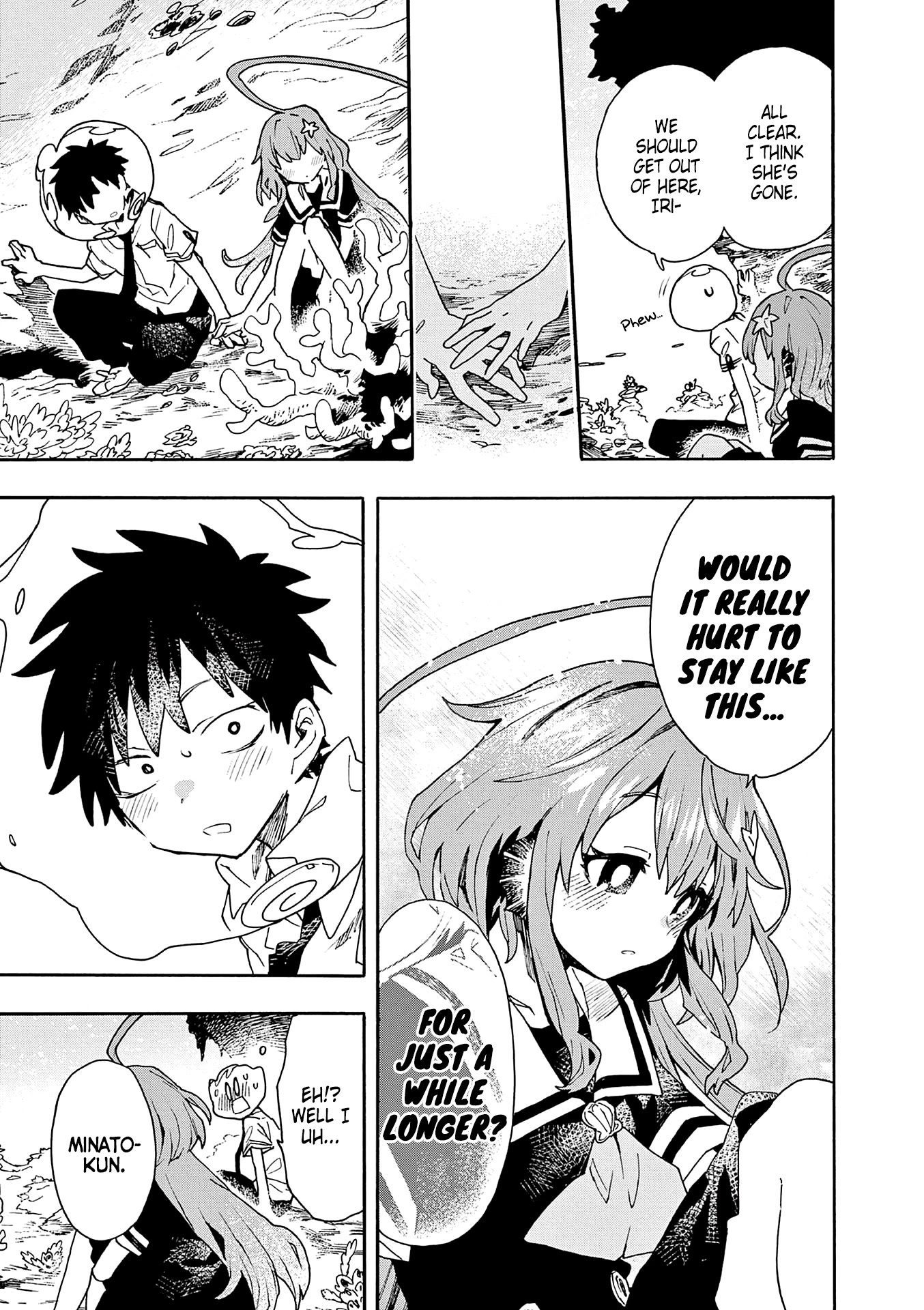 Utakata no Minato Chapter 15 page 23 - Chapter 15