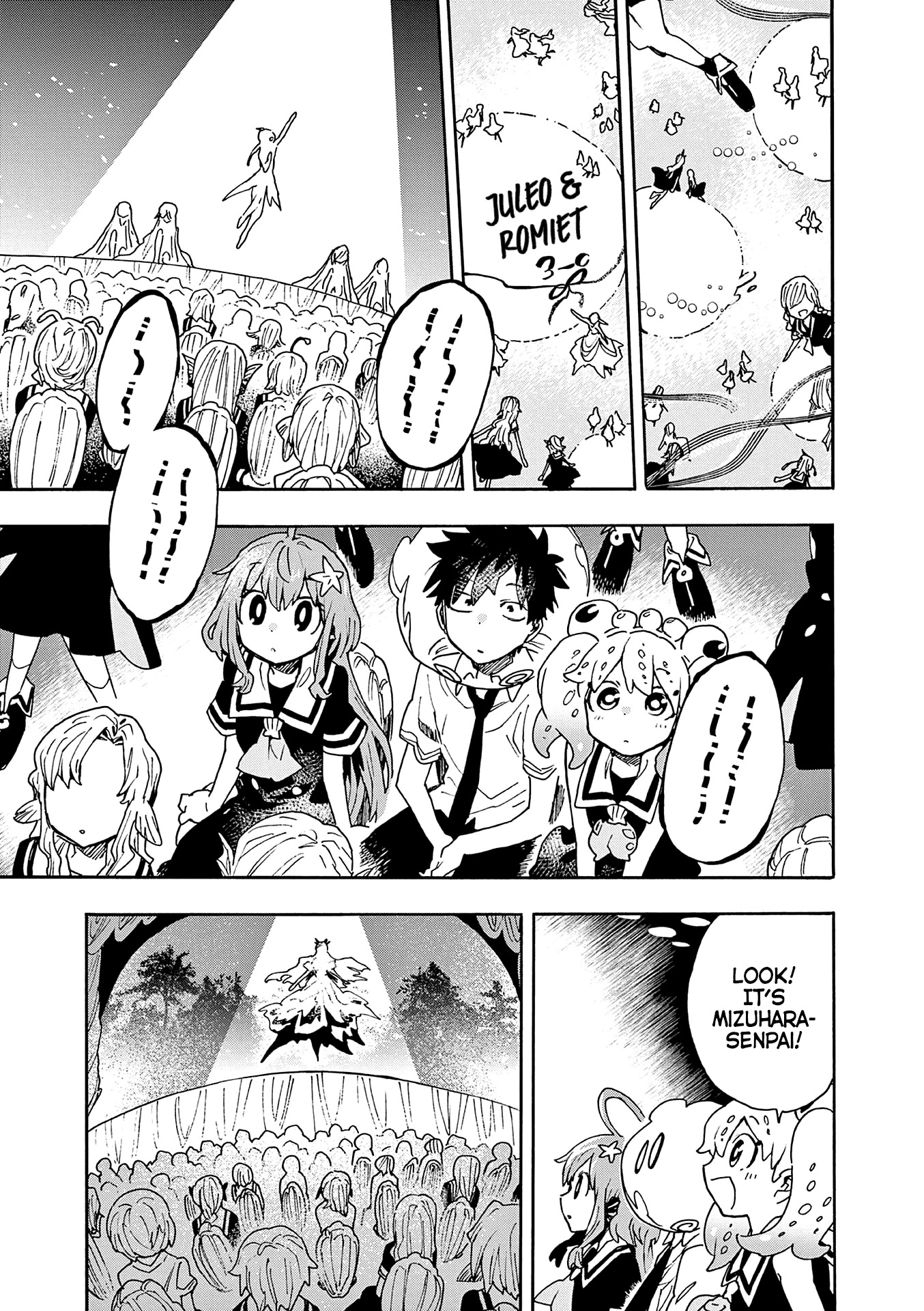 Utakata no Minato Chapter 15 page 9 - Chapter 15