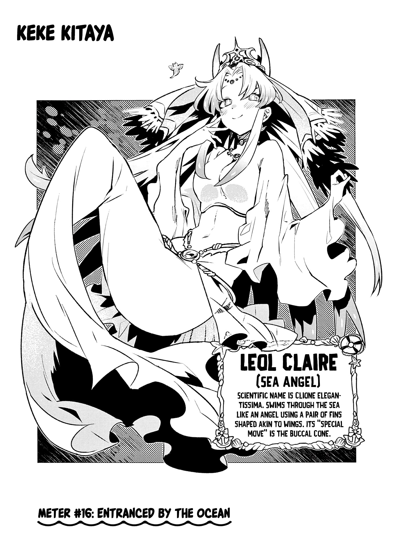 Utakata no Minato Chapter 16 page 1 - Chapter 16