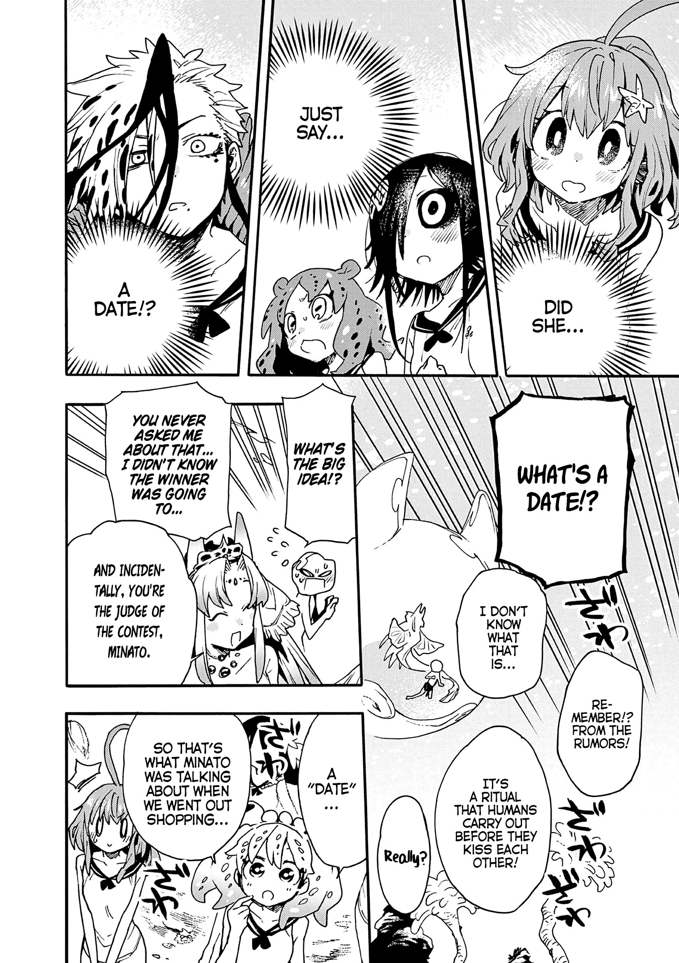 Utakata no Minato Chapter 16 page 10 - Chapter 16