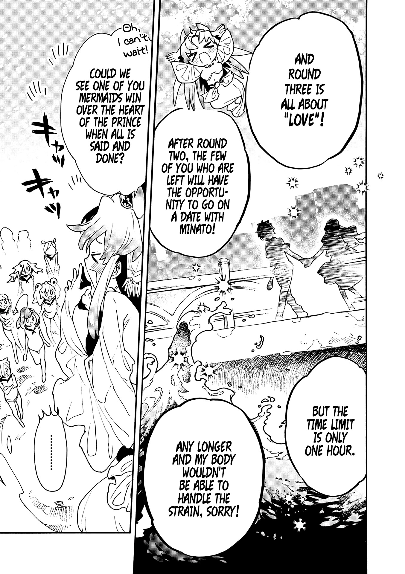 Utakata no Minato Chapter 16 page 15 - Chapter 16
