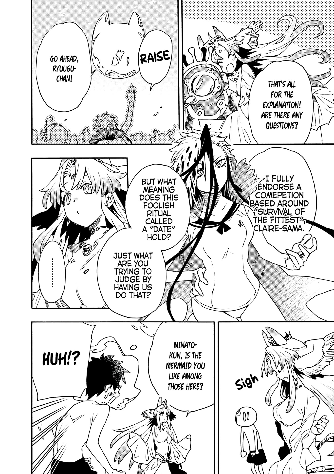 Utakata no Minato Chapter 16 page 16 - Chapter 16