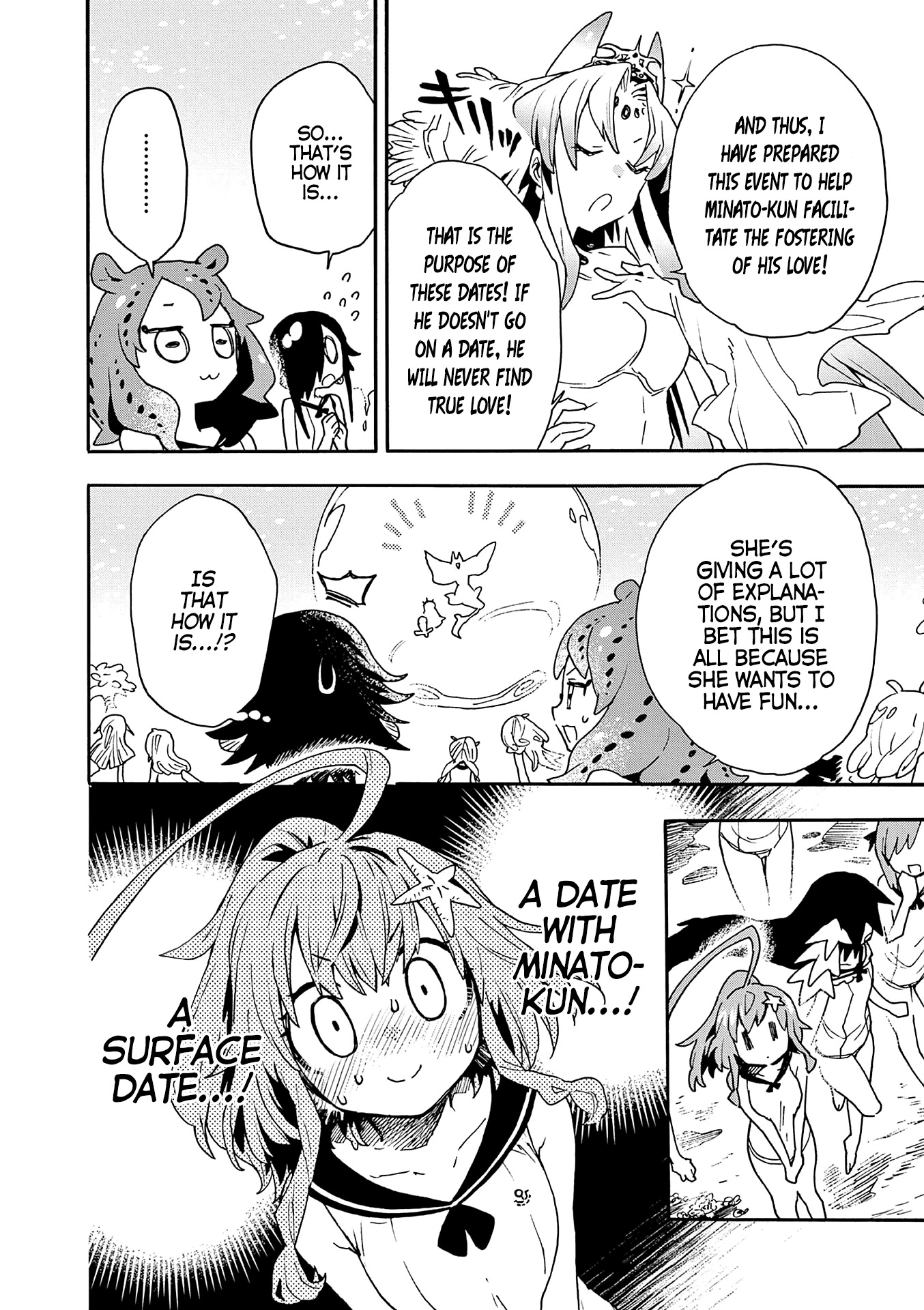 Utakata no Minato Chapter 16 page 18 - Chapter 16