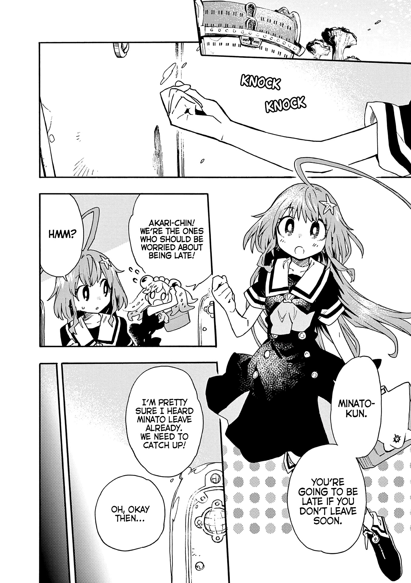 Utakata no Minato Chapter 16 page 2 - Chapter 16