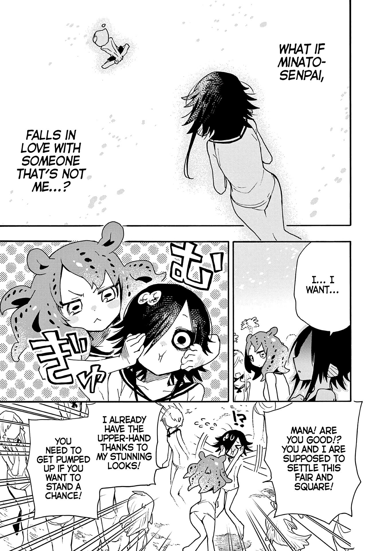 Utakata no Minato Chapter 16 page 21 - Chapter 16