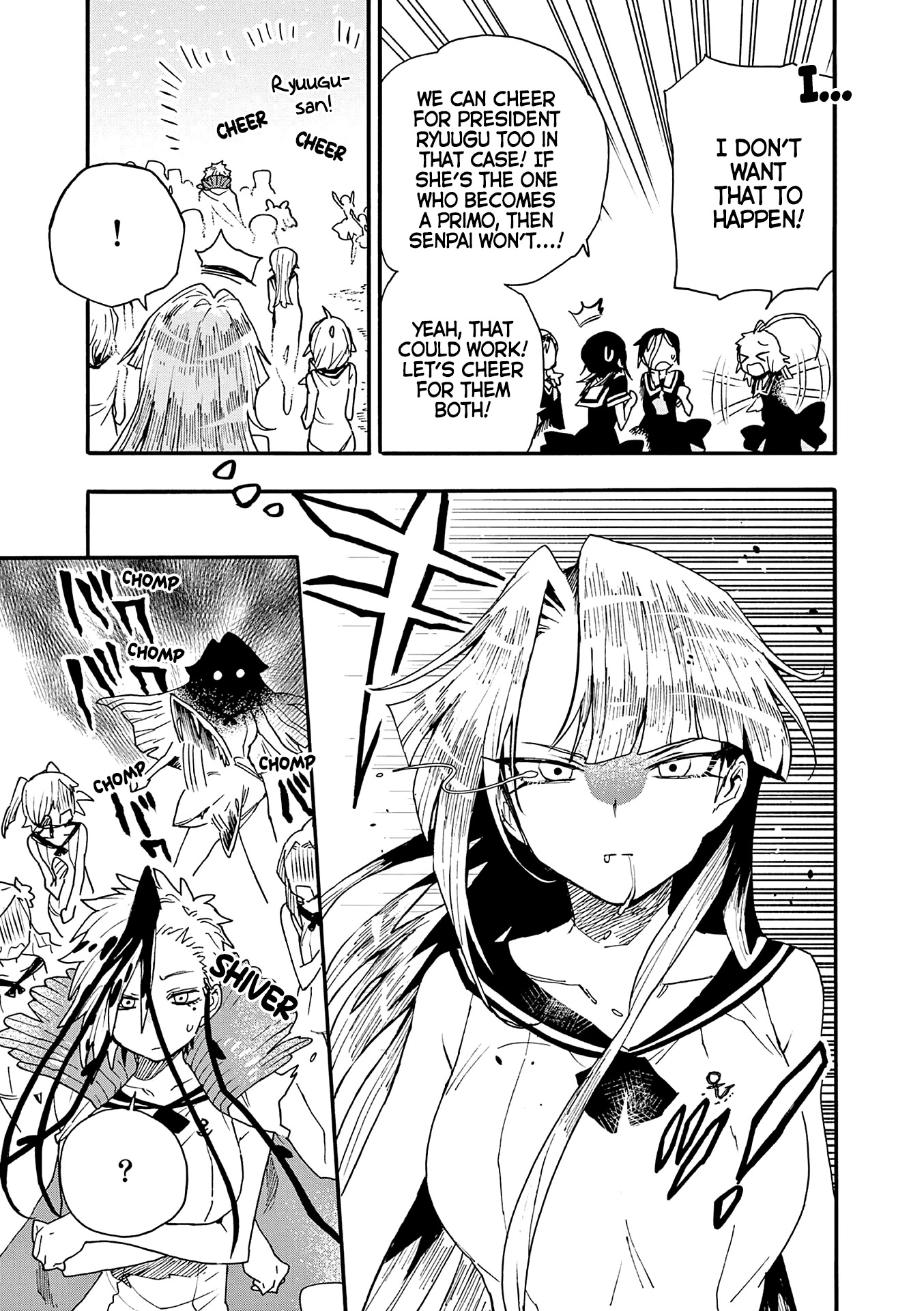 Utakata no Minato Chapter 16 page 23 - Chapter 16