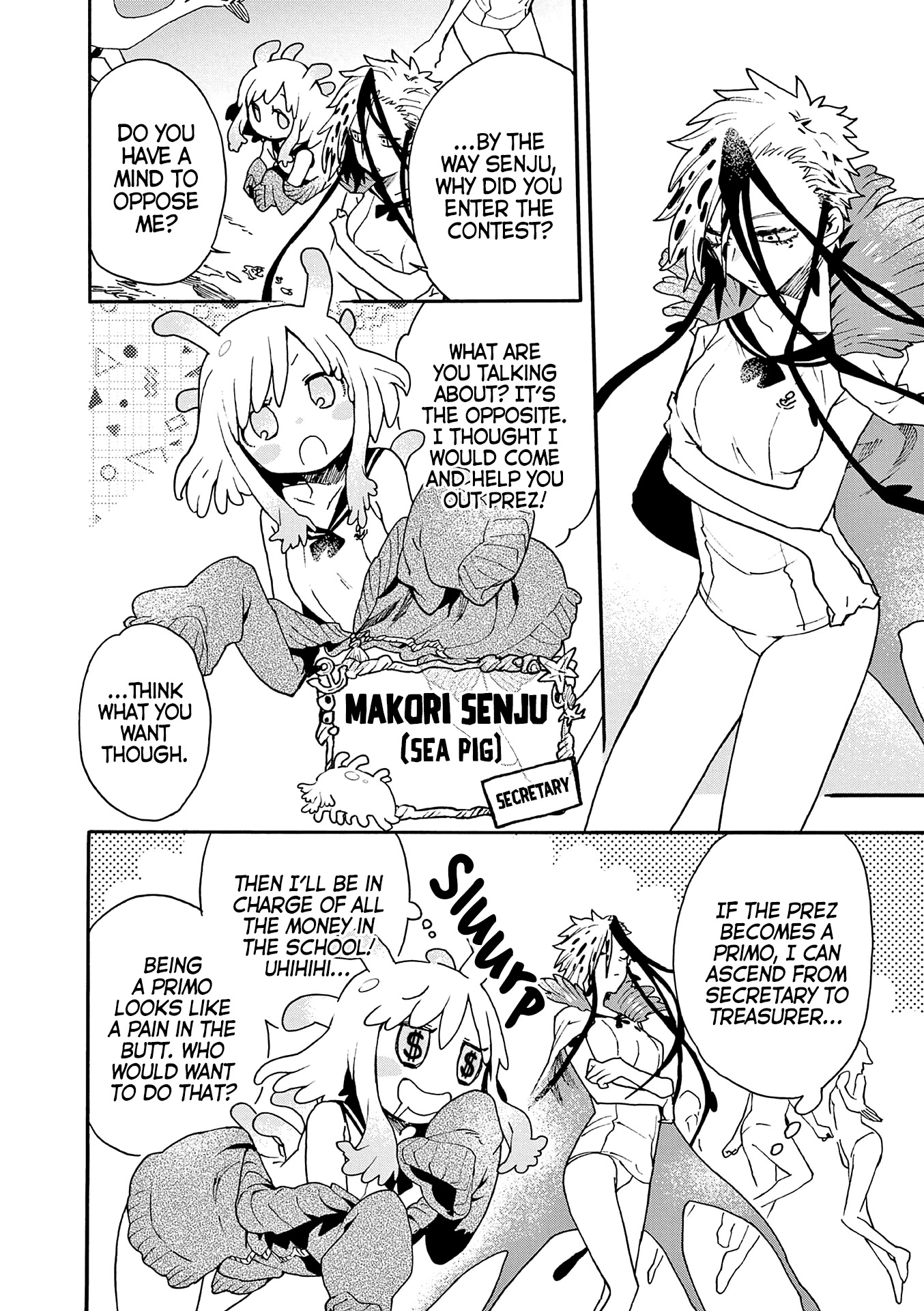 Utakata no Minato Chapter 16 page 24 - Chapter 16