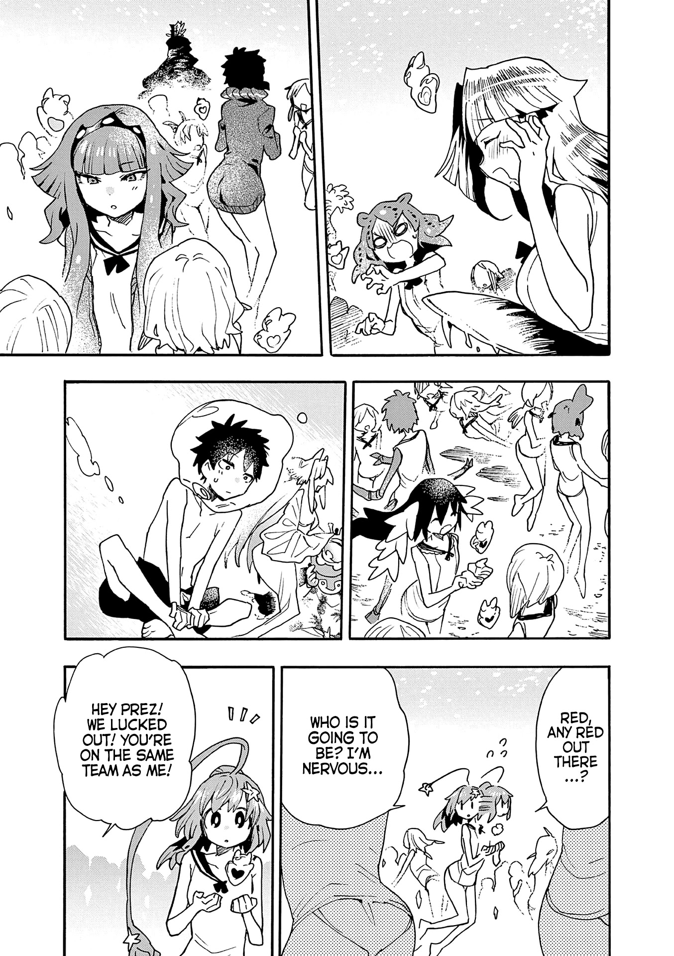 Utakata no Minato Chapter 16 page 27 - Chapter 16