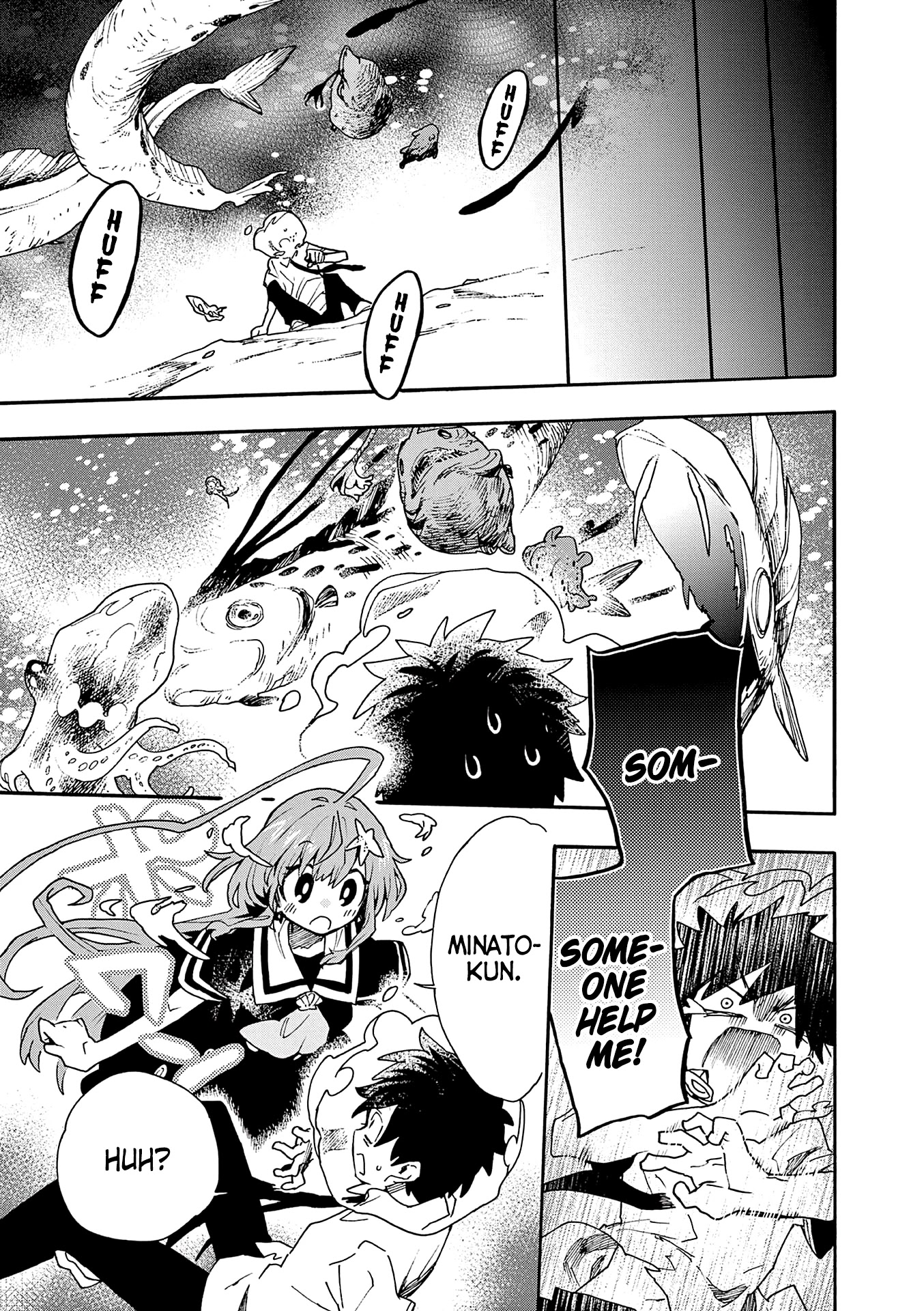 Utakata no Minato Chapter 16 page 3 - Chapter 16