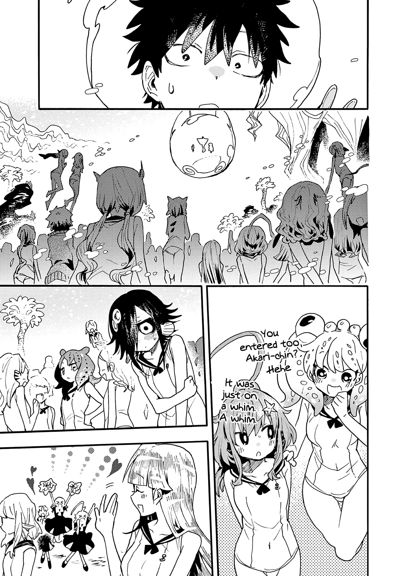 Utakata no Minato Chapter 16 page 7 - Chapter 16