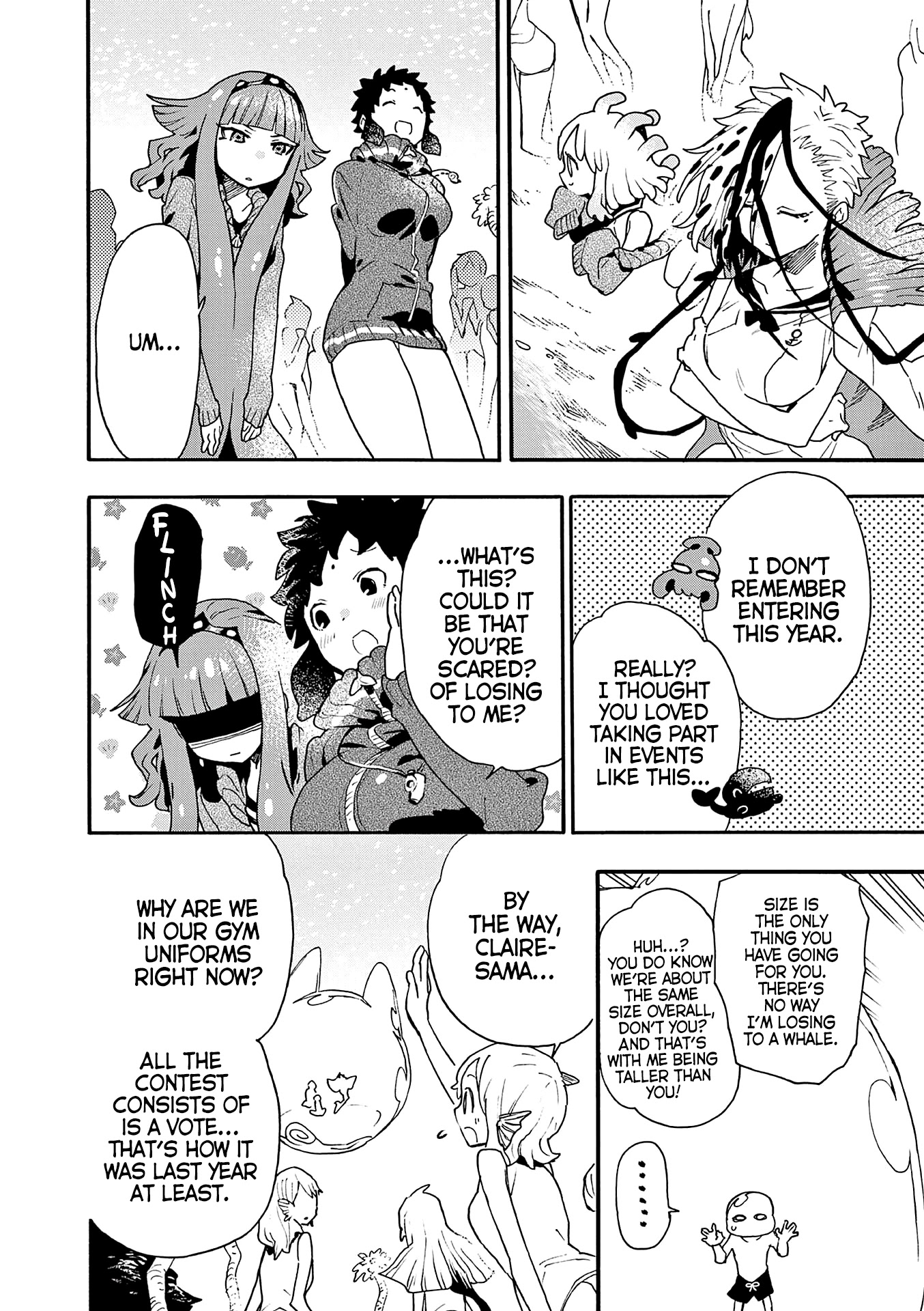 Utakata no Minato Chapter 16 page 8 - Chapter 16