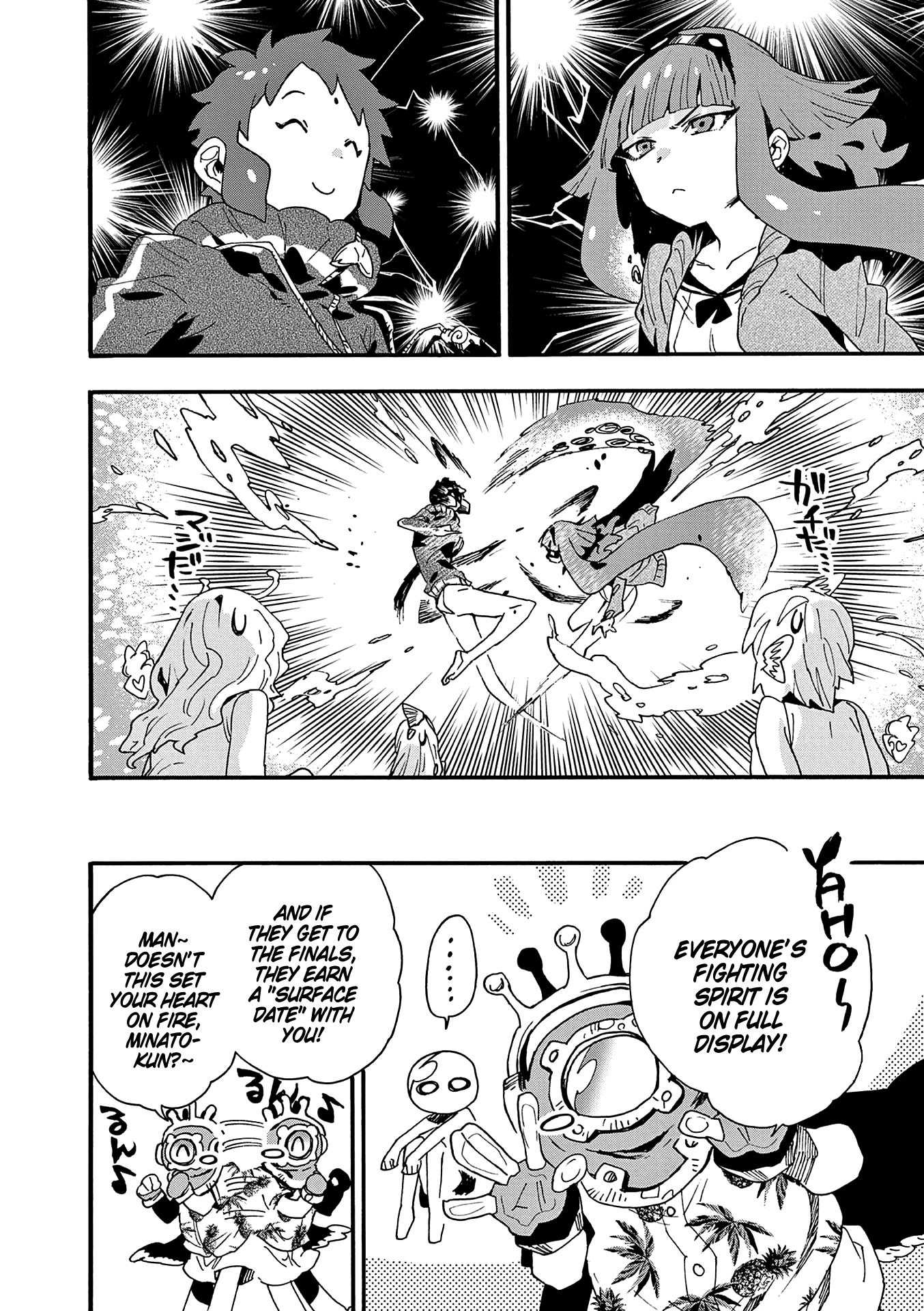 Utakata no Minato Chapter 17 page 10 - Chapter 17