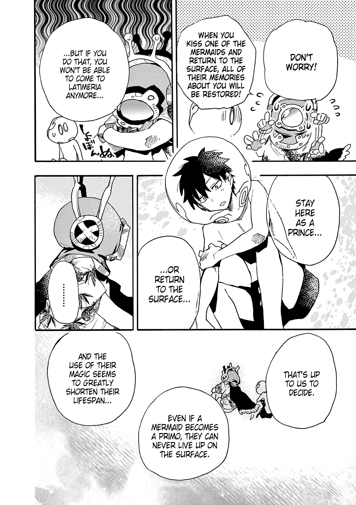 Utakata no Minato Chapter 17 page 12 - Chapter 17