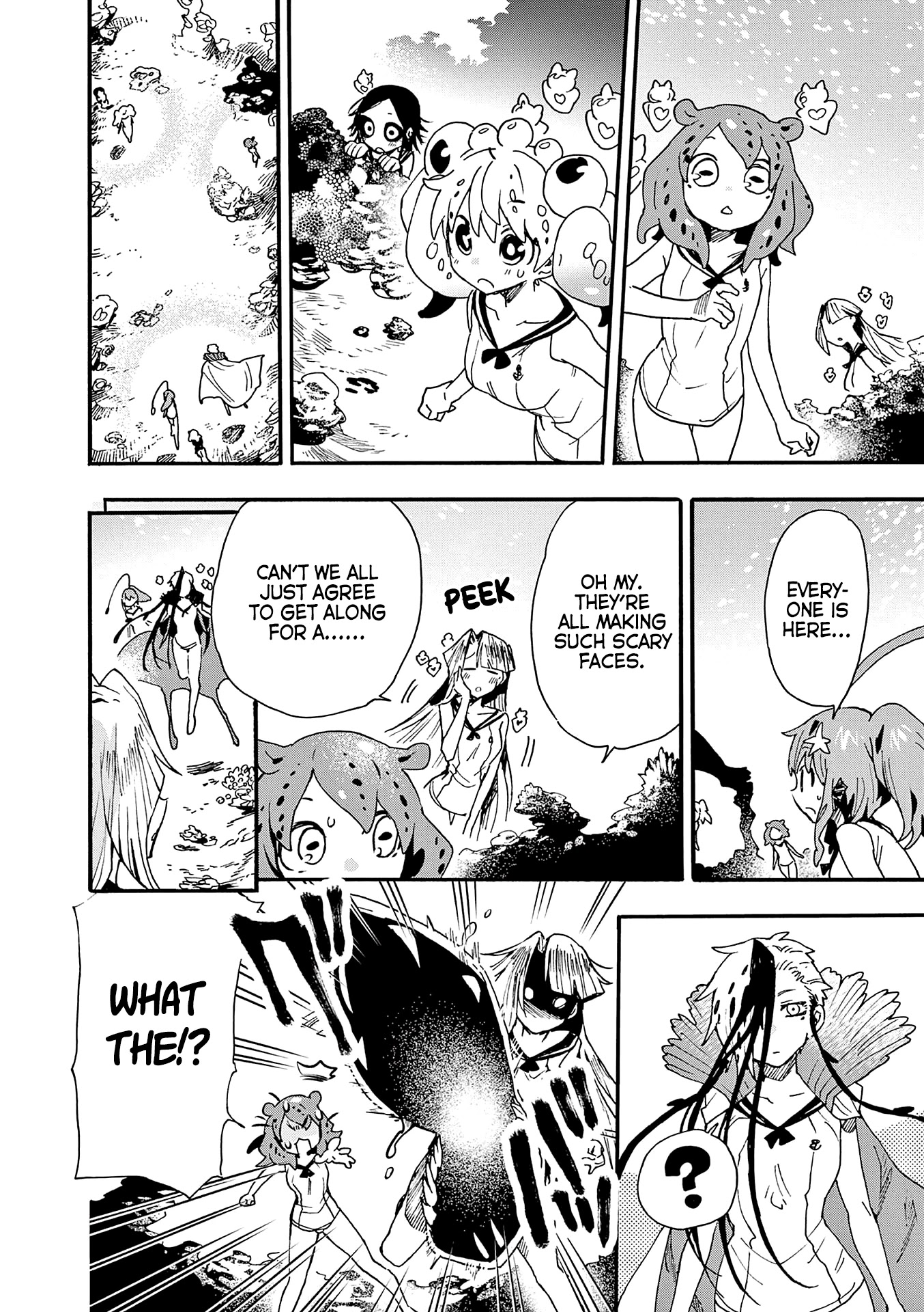 Utakata no Minato Chapter 17 page 20 - Chapter 17