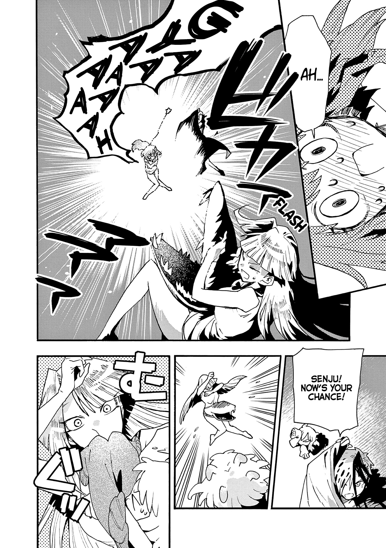 Utakata no Minato Chapter 17 page 22 - Chapter 17