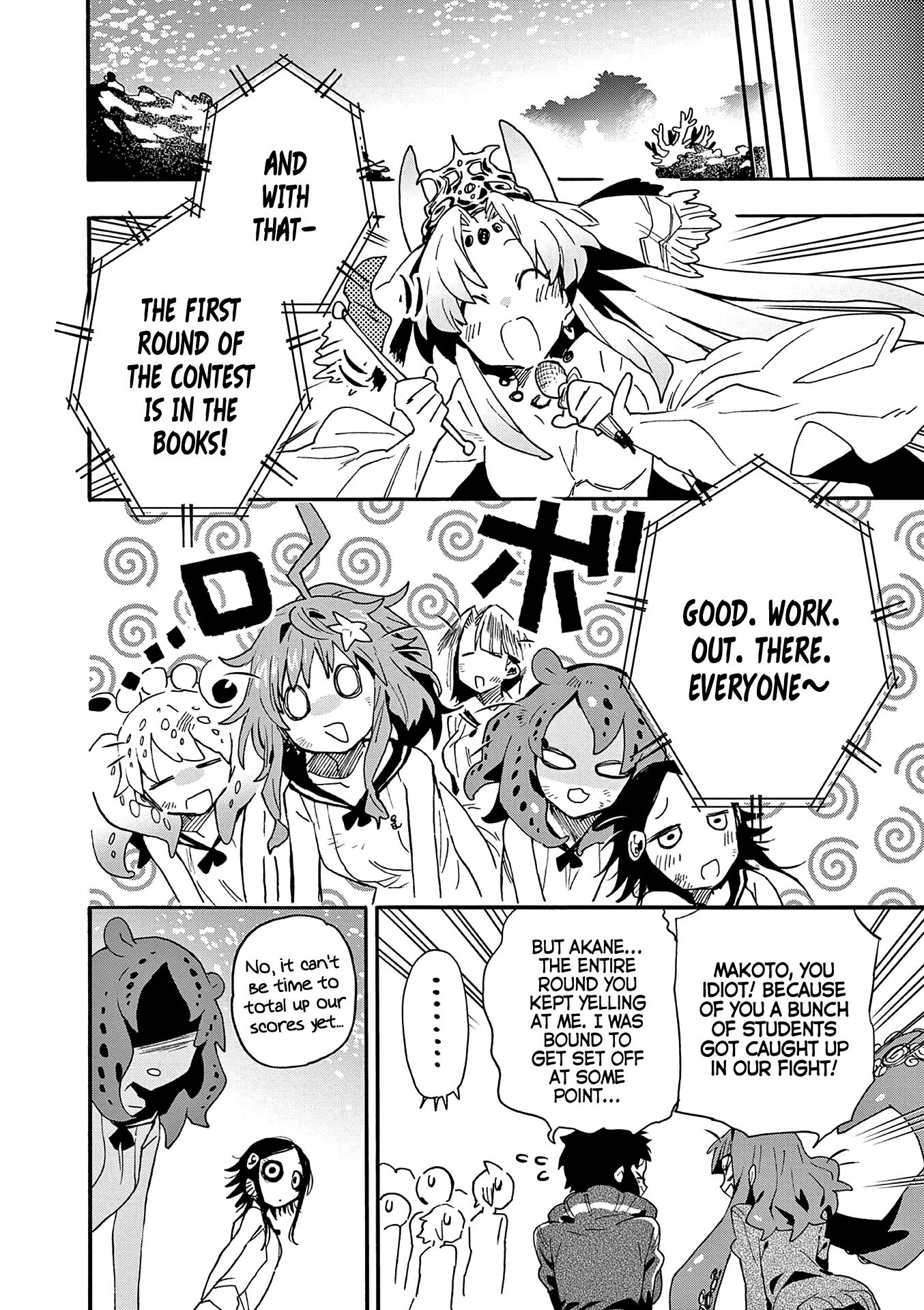 Utakata no Minato Chapter 17 page 26 - Chapter 17