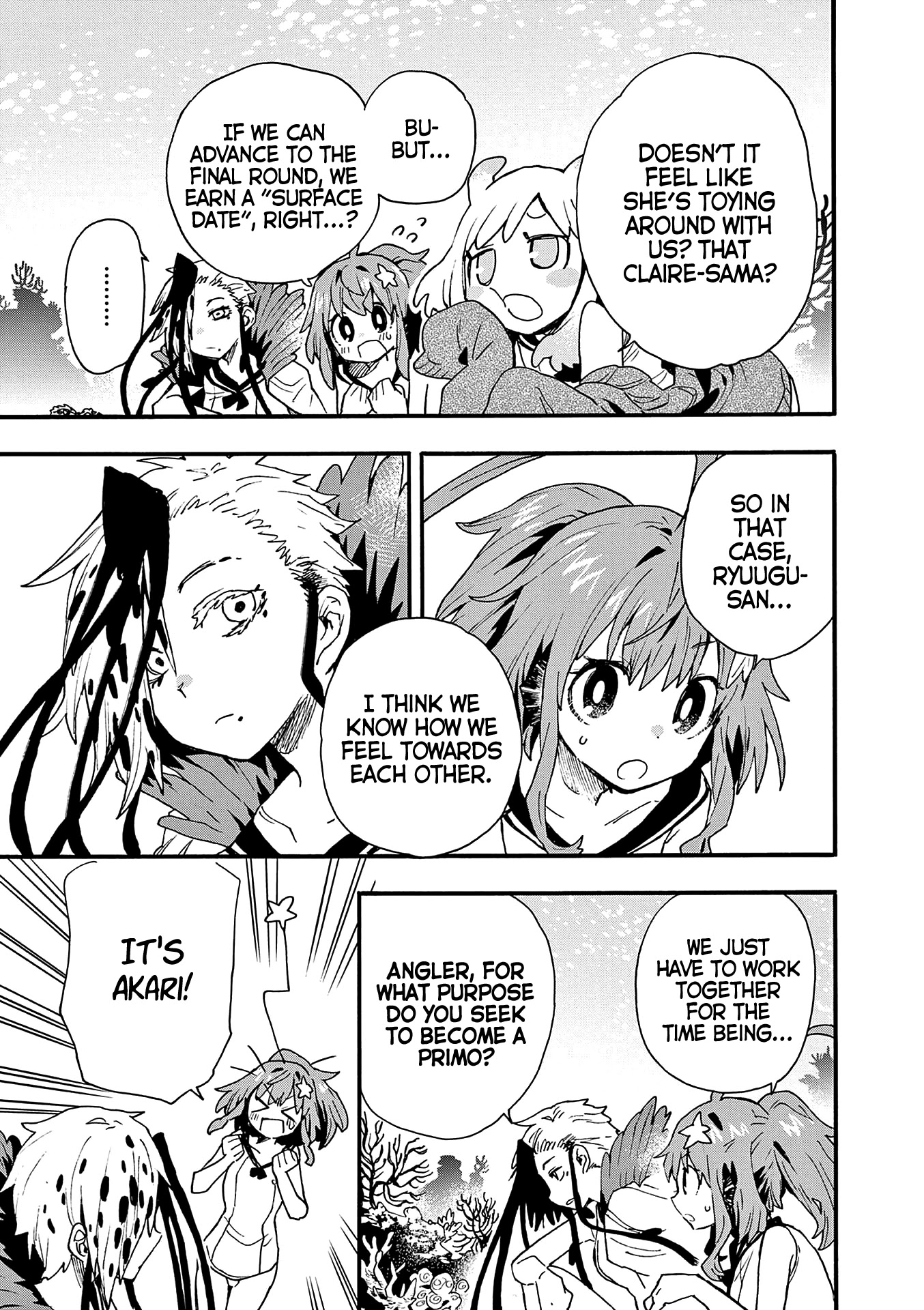 Utakata no Minato Chapter 17 page 3 - Chapter 17