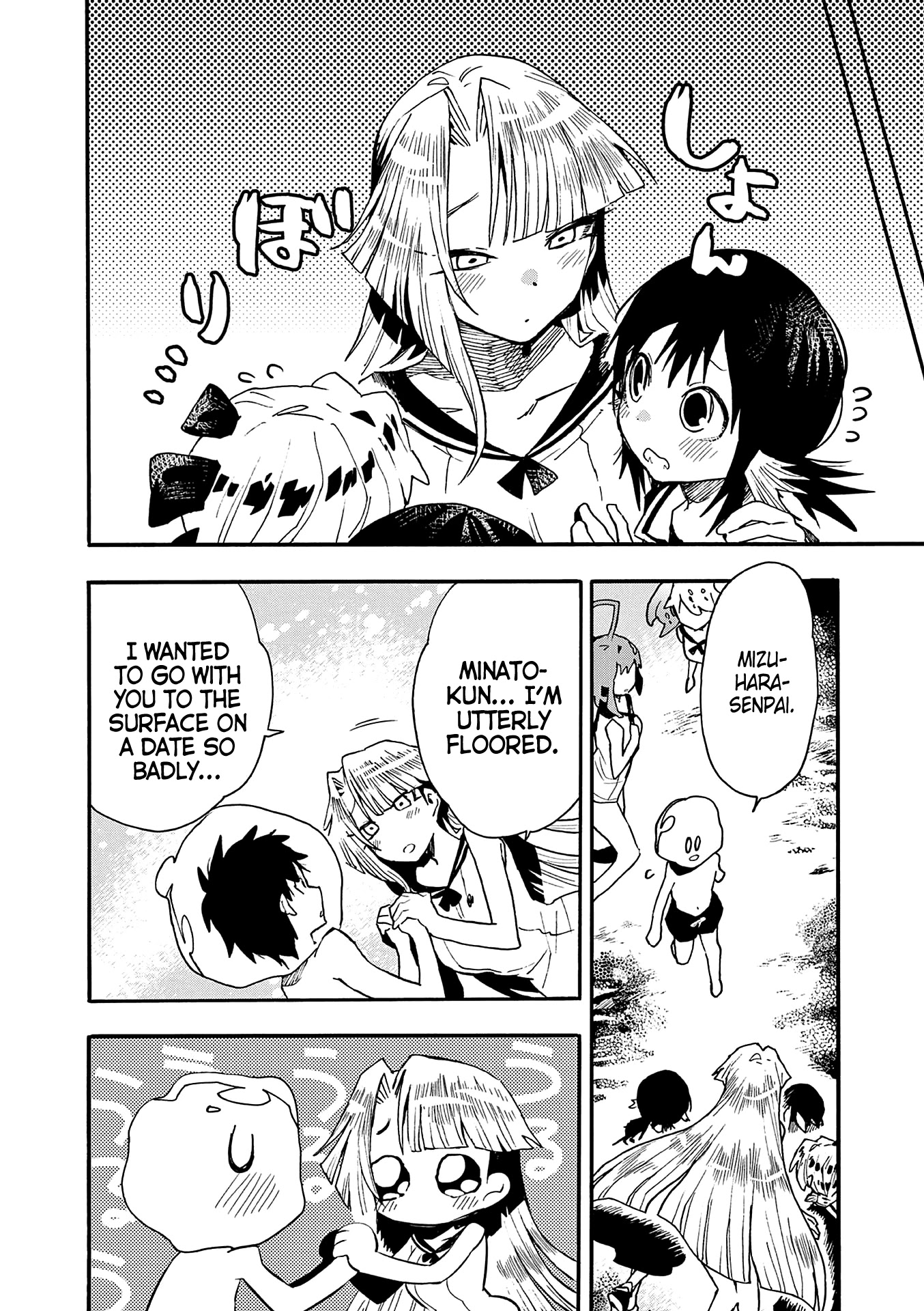 Utakata no Minato Chapter 17 page 30 - Chapter 17