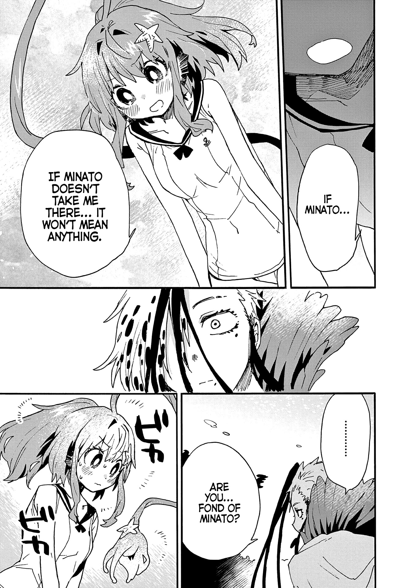 Utakata no Minato Chapter 17 page 5 - Chapter 17