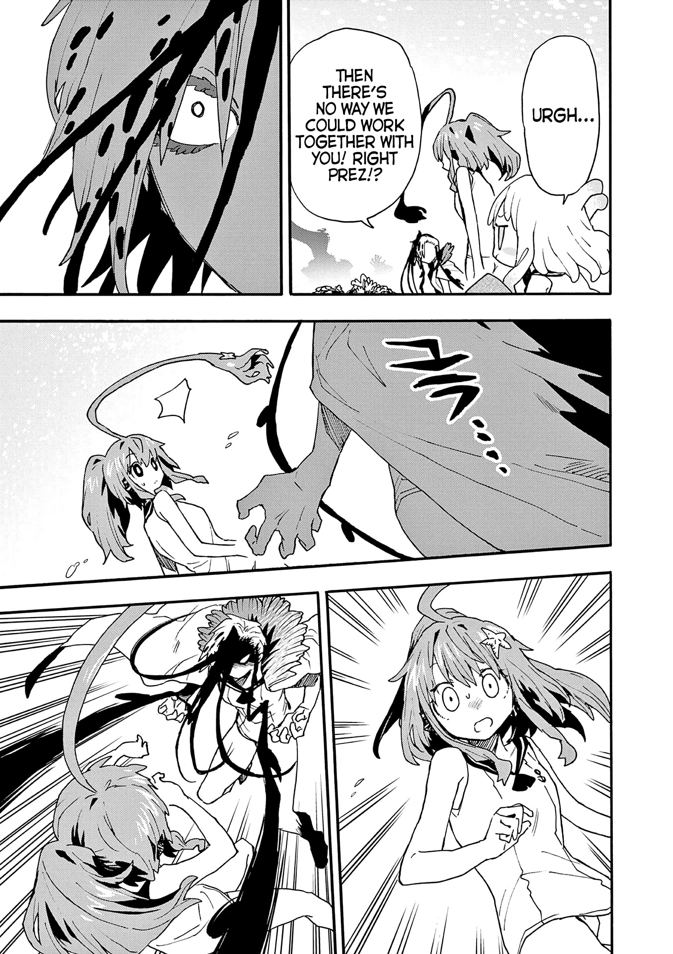 Utakata no Minato Chapter 17 page 6 - Chapter 17
