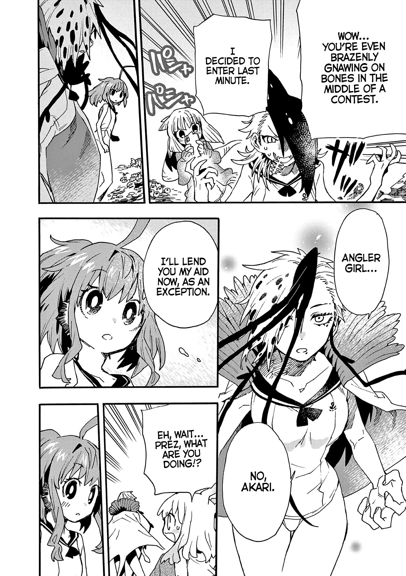 Utakata no Minato Chapter 17 page 8 - Chapter 17