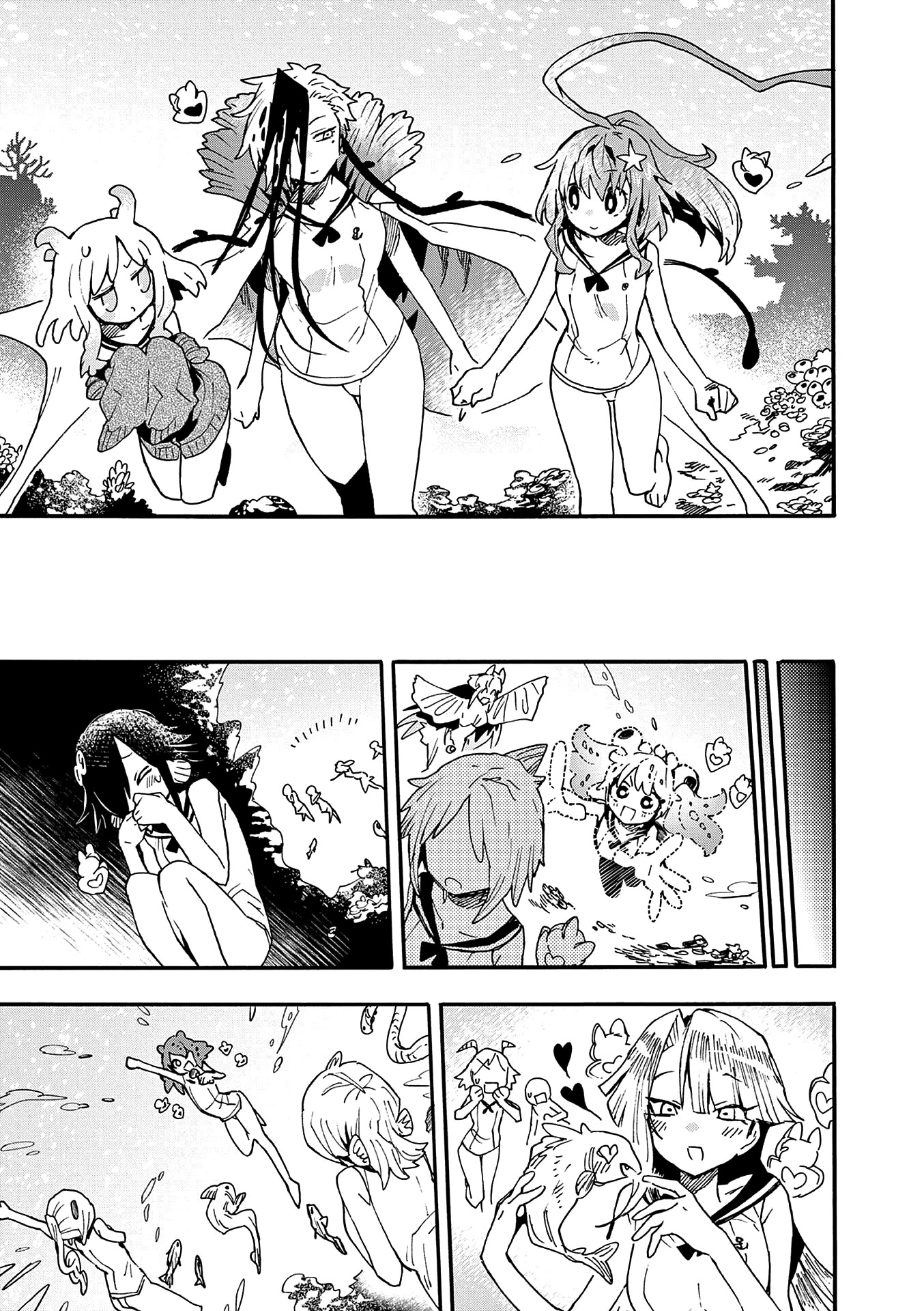 Utakata no Minato Chapter 17 page 9 - Chapter 17