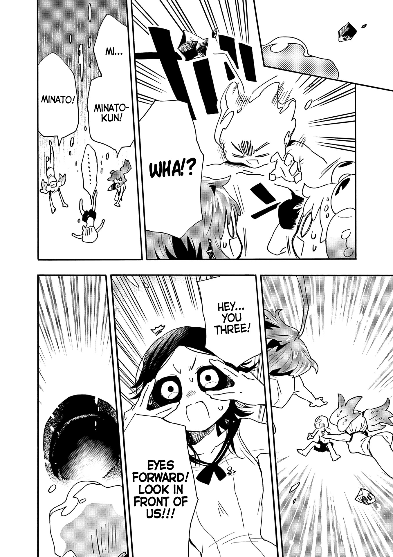Utakata no Minato Chapter 18 page 14 - Chapter 18: A Murky Promise