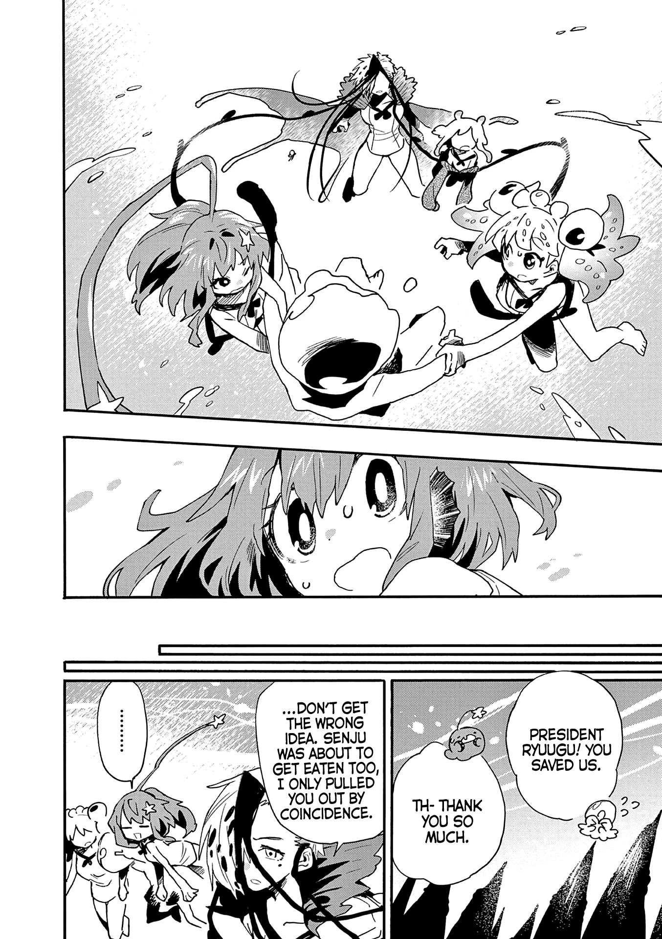 Utakata no Minato Chapter 18 page 16 - Chapter 18: A Murky Promise