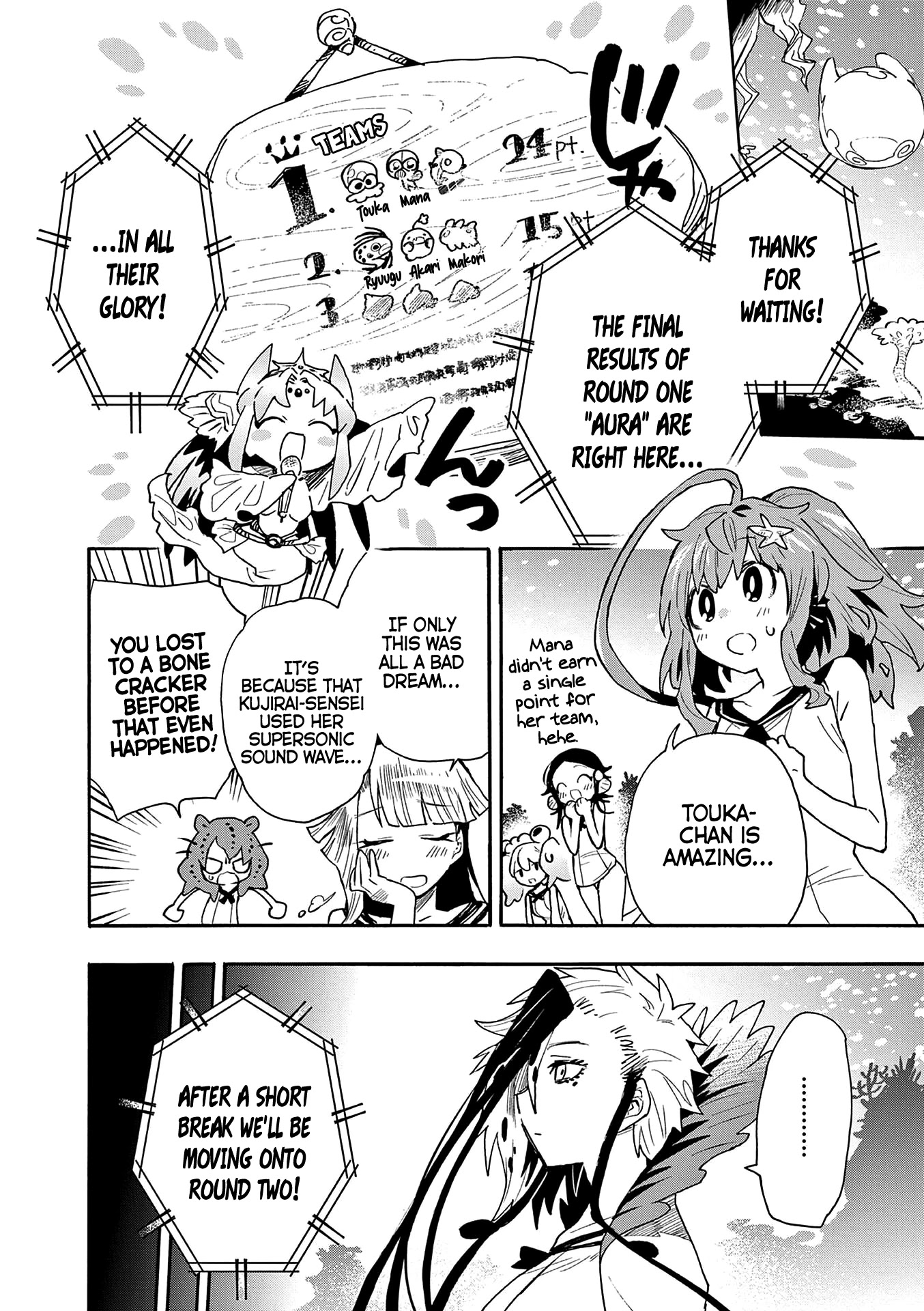 Utakata no Minato Chapter 18 page 2 - Chapter 18: A Murky Promise