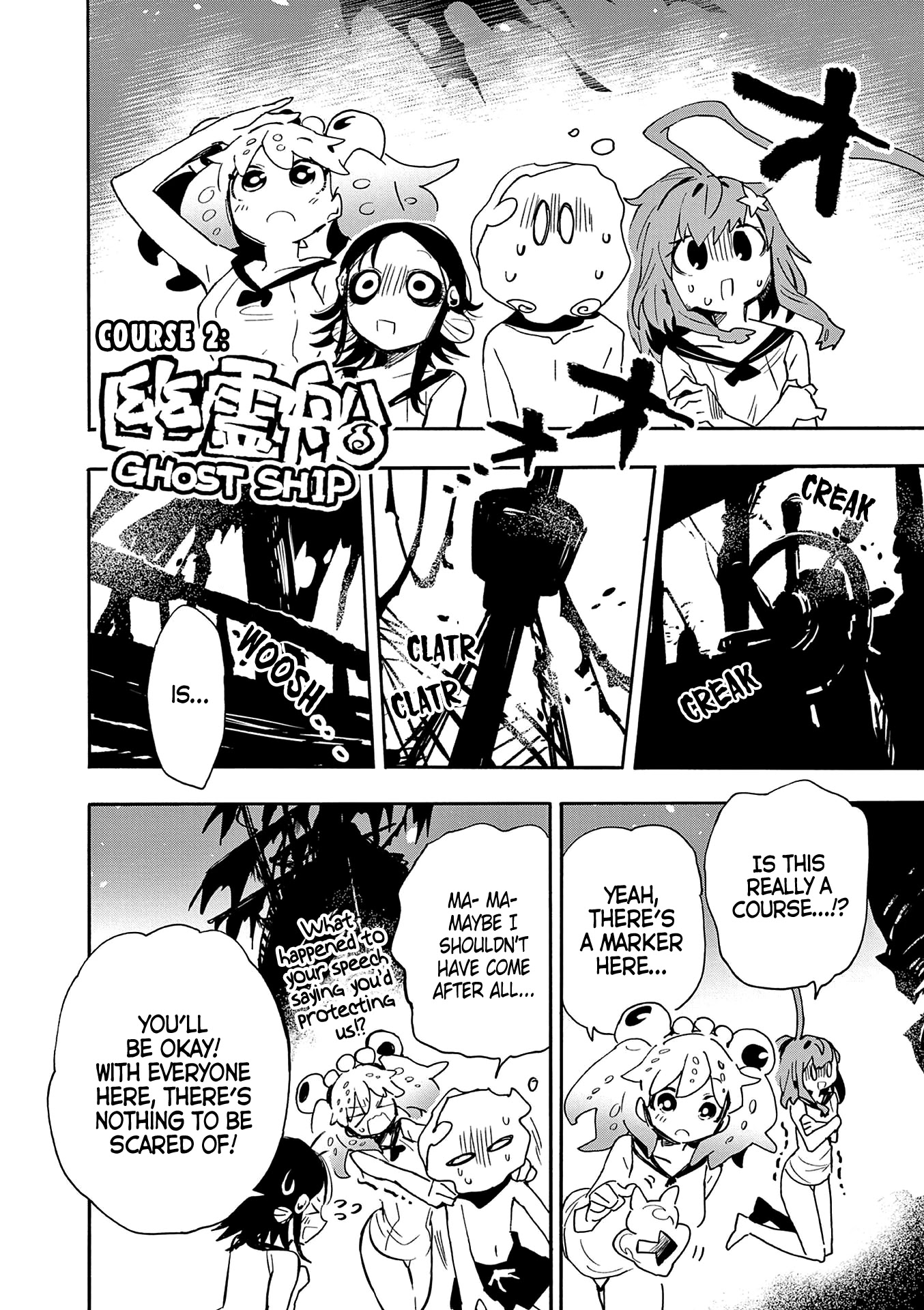 Utakata no Minato Chapter 18 page 22 - Chapter 18: A Murky Promise