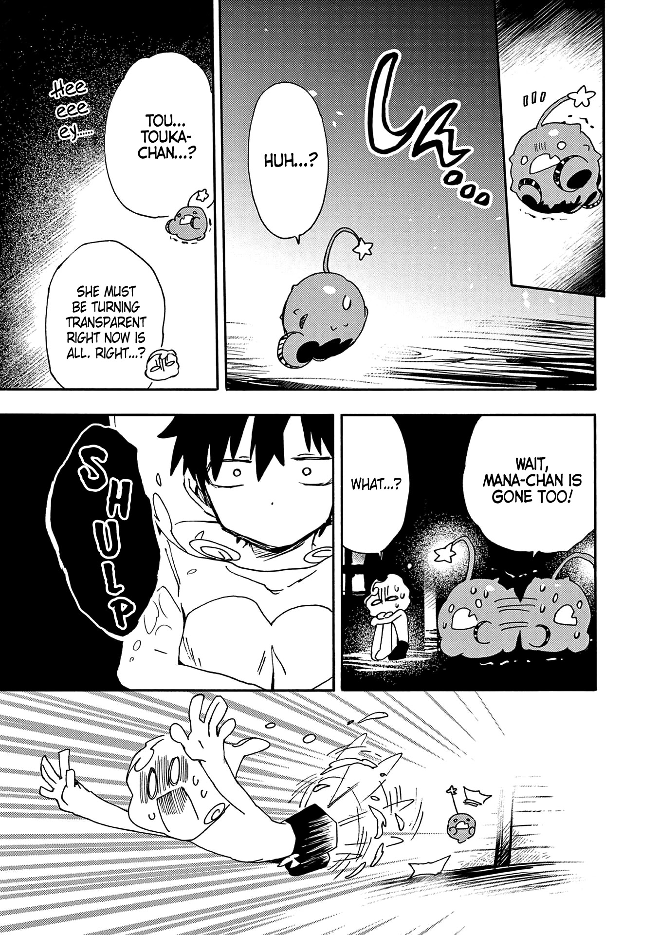 Utakata no Minato Chapter 18 page 25 - Chapter 18: A Murky Promise