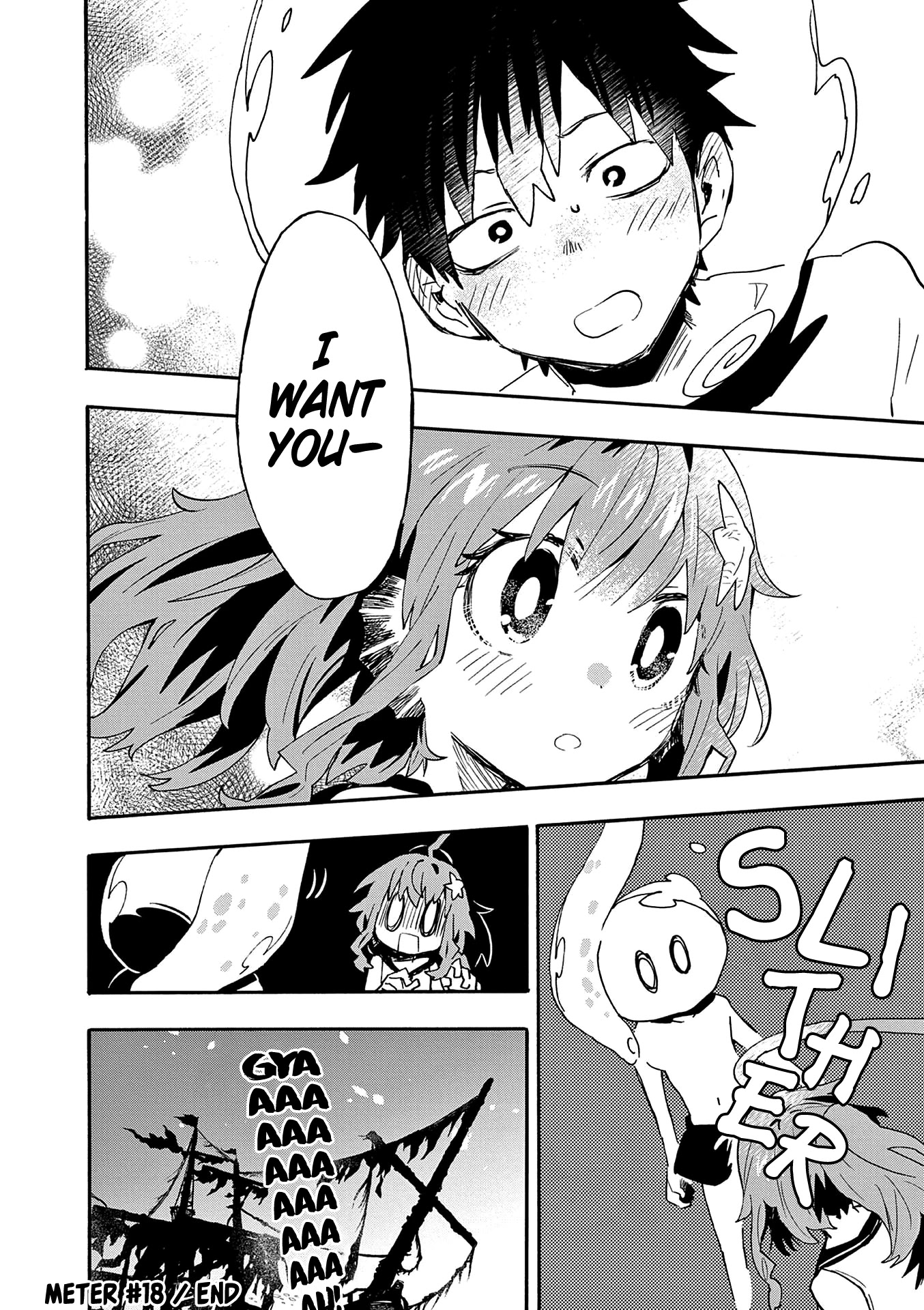 Utakata no Minato Chapter 18 page 32 - Chapter 18: A Murky Promise
