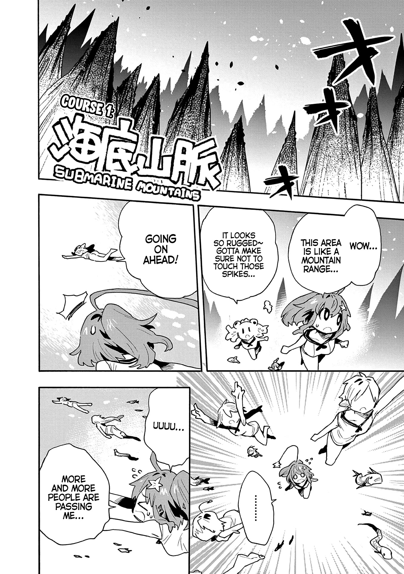 Utakata no Minato Chapter 18 page 6 - Chapter 18: A Murky Promise