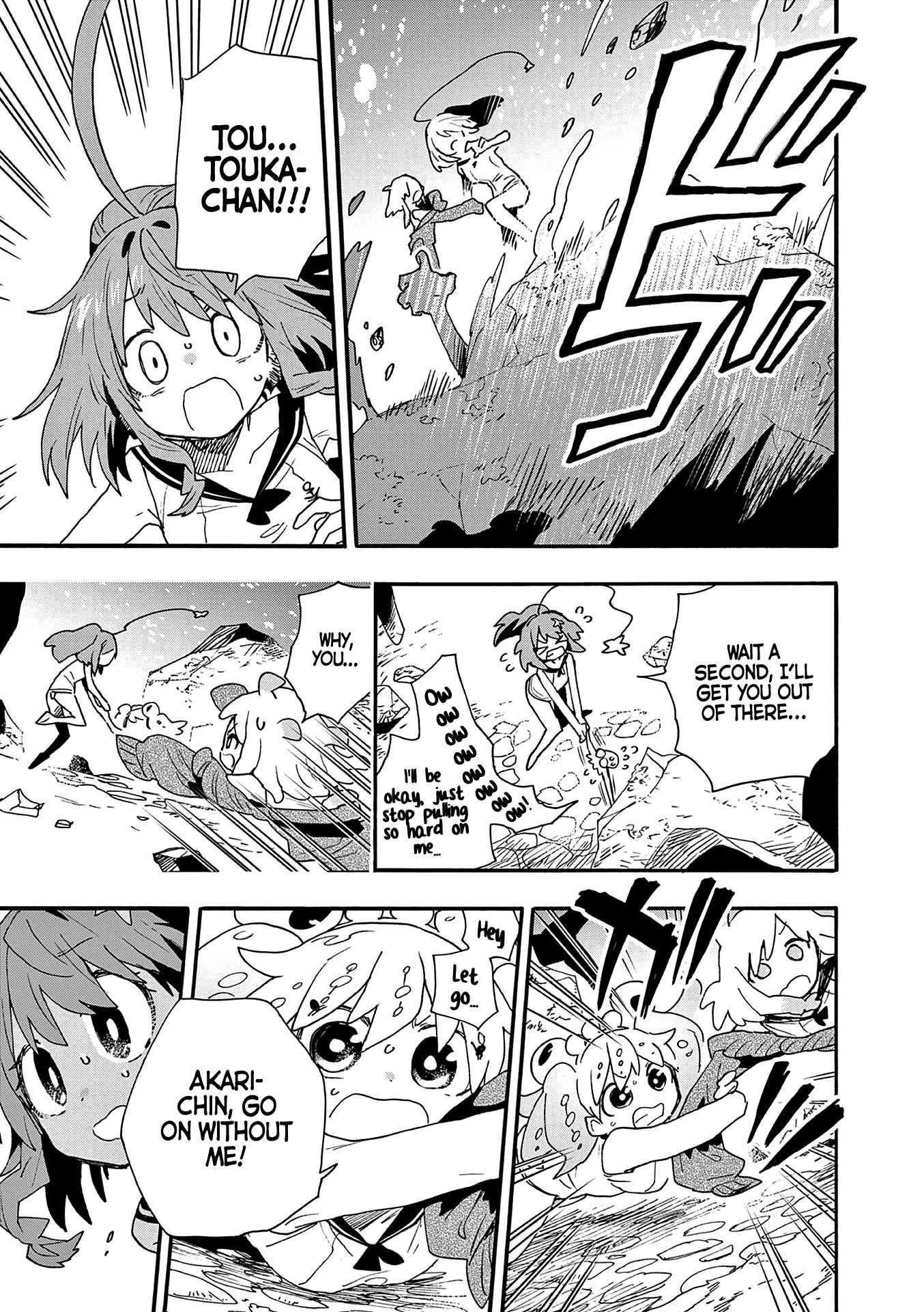 Utakata no Minato Chapter 19 page 17 - Chapter 19: Beyond the Abyss