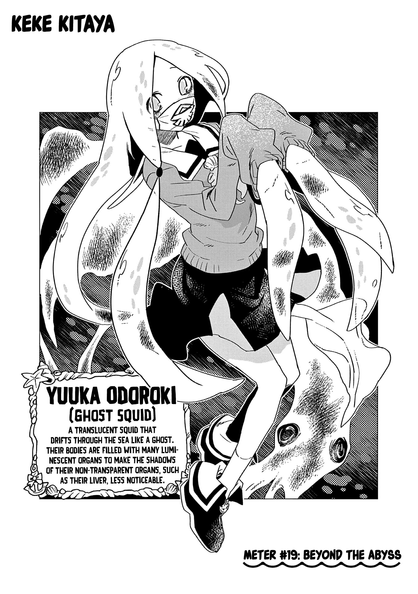 Utakata no Minato Chapter 19 page 2 - Chapter 19: Beyond the Abyss