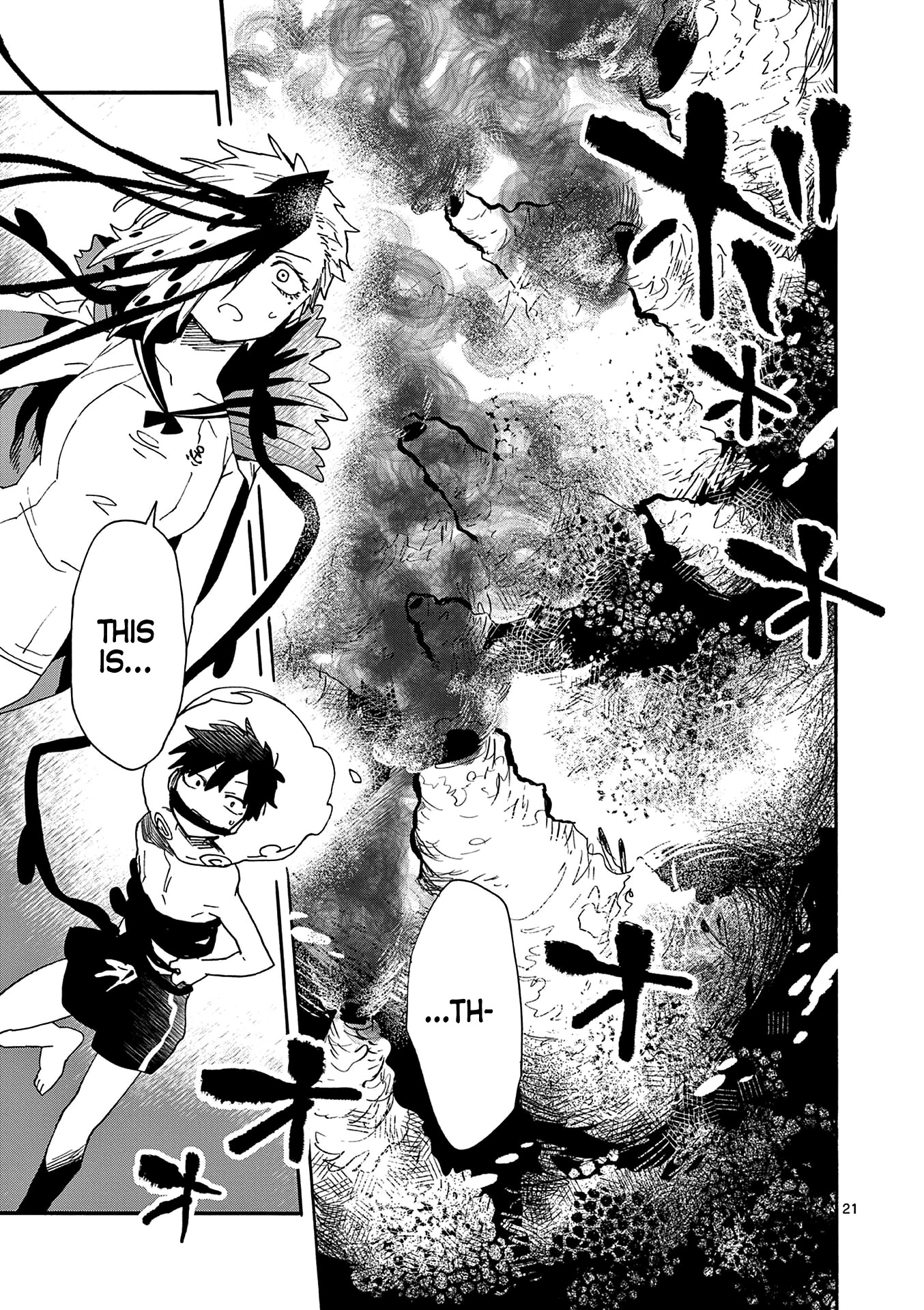 Utakata no Minato Chapter 19 page 21 - Chapter 19: Beyond the Abyss
