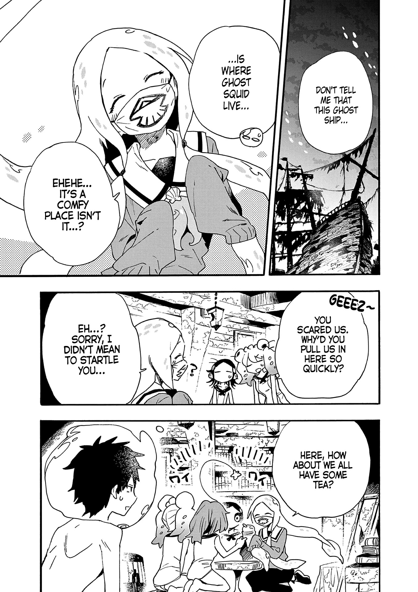Utakata no Minato Chapter 19 page 3 - Chapter 19: Beyond the Abyss