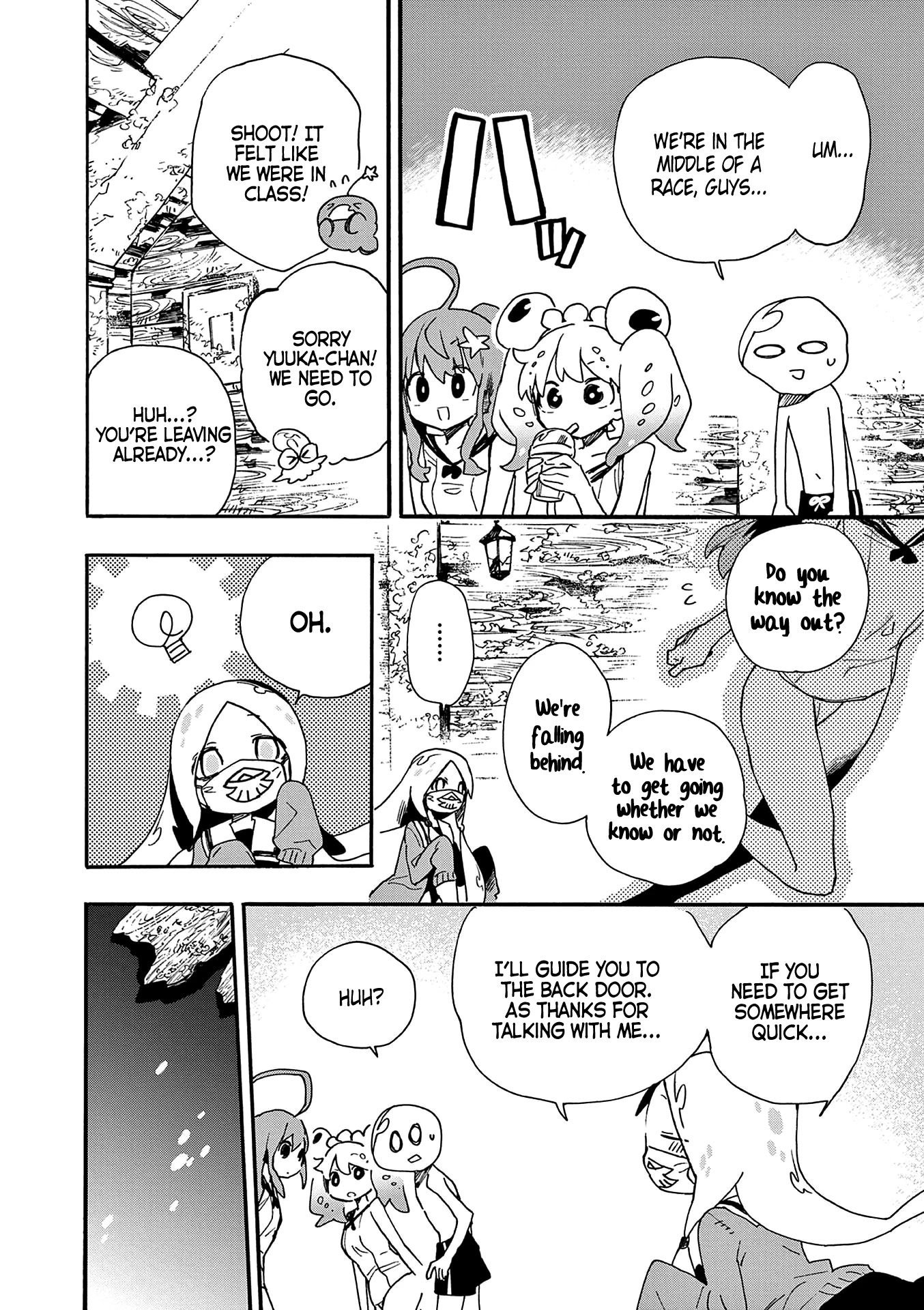 Utakata no Minato Chapter 19 page 4 - Chapter 19: Beyond the Abyss