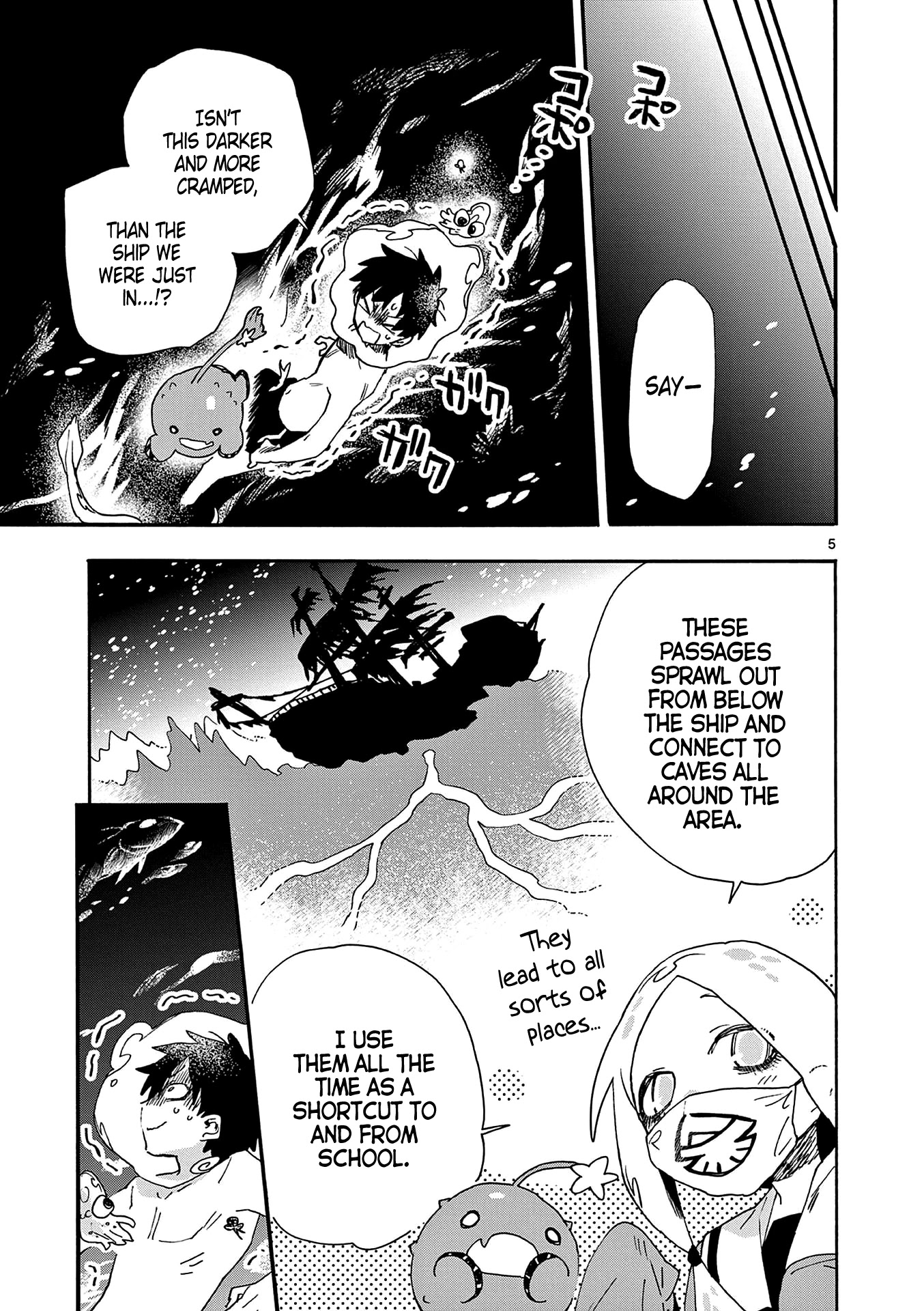 Utakata no Minato Chapter 19 page 5 - Chapter 19: Beyond the Abyss