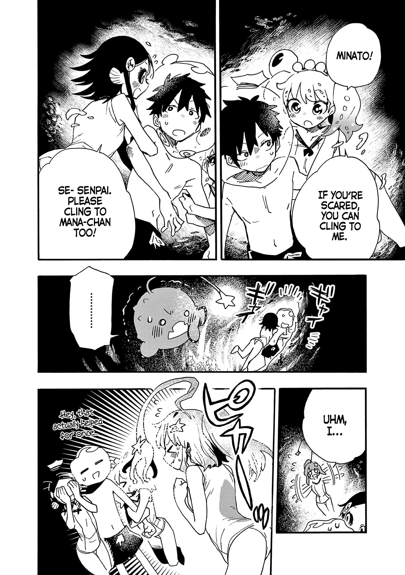 Utakata no Minato Chapter 19 page 6 - Chapter 19: Beyond the Abyss