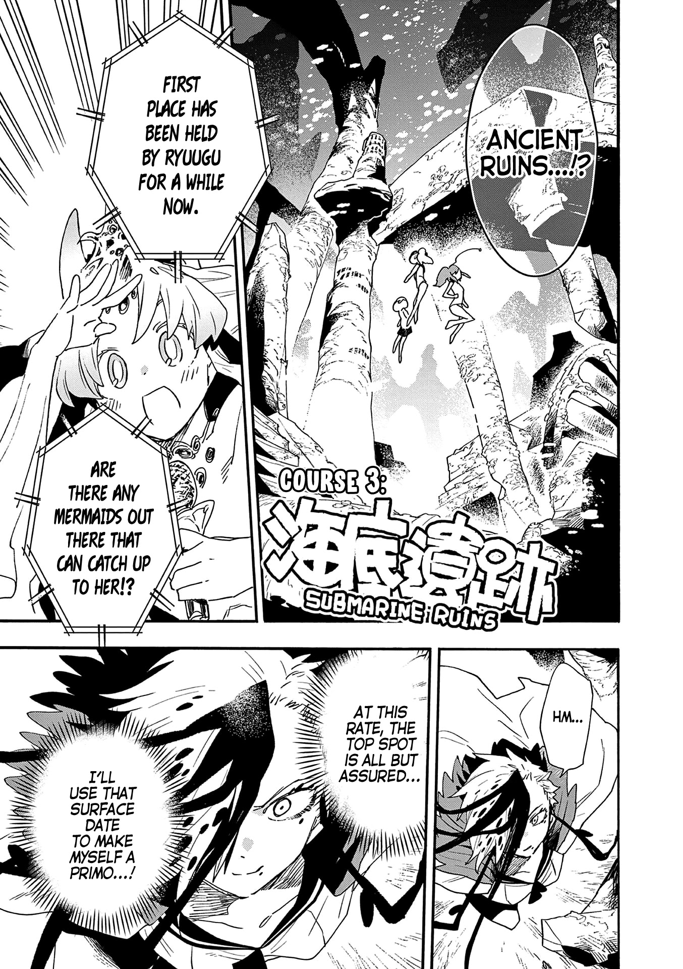 Utakata no Minato Chapter 19 page 9 - Chapter 19: Beyond the Abyss
