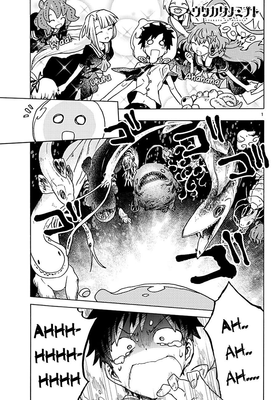 Utakata no Minato Chapter 2 page 1 - Chapter 2: Drifting Life Vest