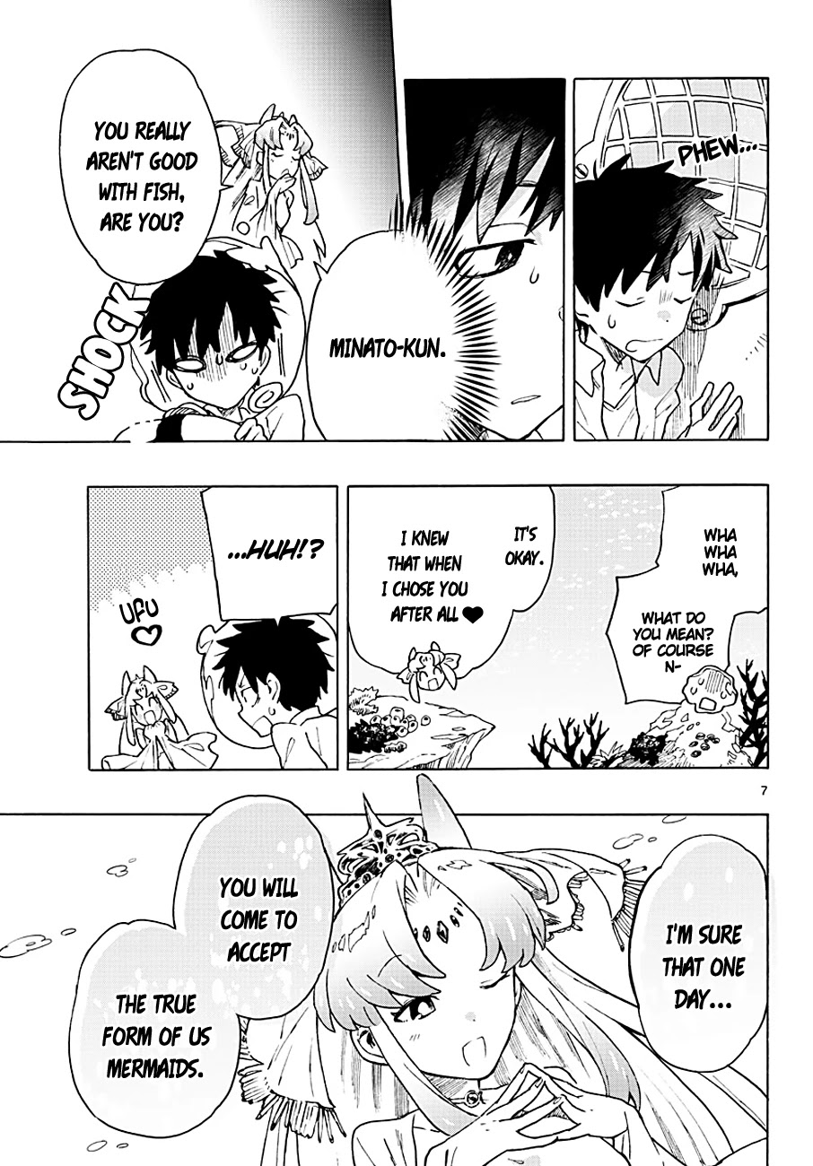 Utakata no Minato Chapter 2 page 7 - Chapter 2: Drifting Life Vest