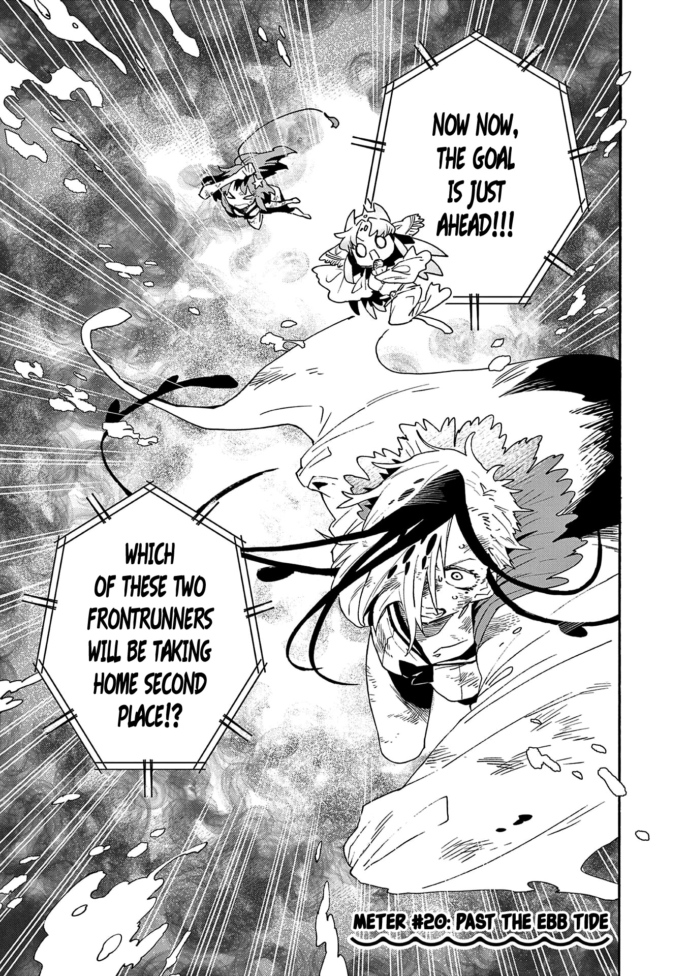 Utakata no Minato Chapter 20 page 1 - Chapter 20: Past the Ebb Tide