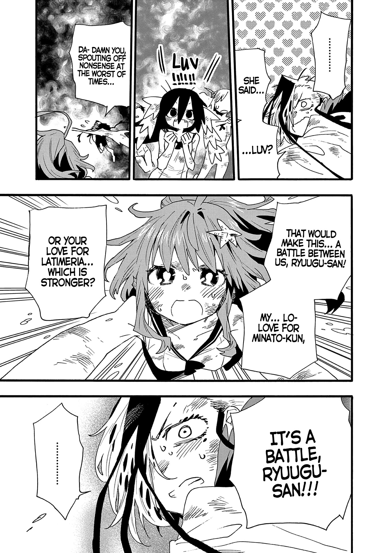 Utakata no Minato Chapter 20 page 11 - Chapter 20: Past the Ebb Tide