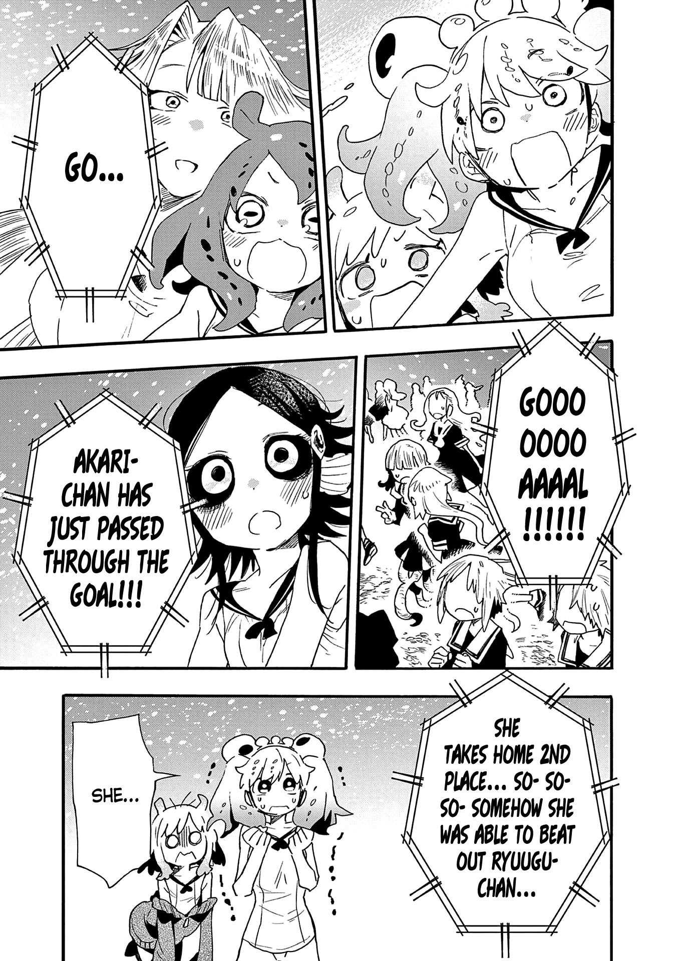 Utakata no Minato Chapter 20 page 15 - Chapter 20: Past the Ebb Tide